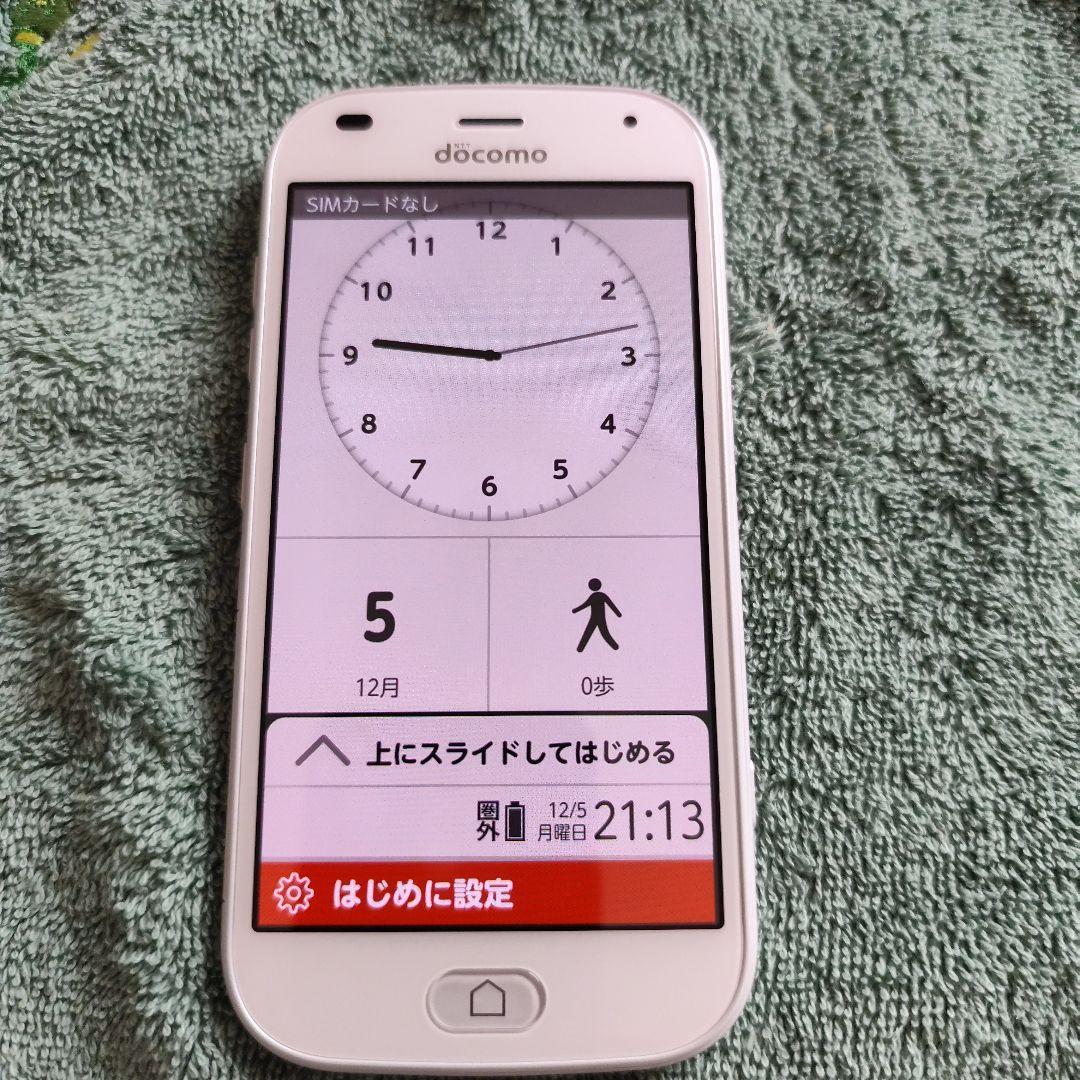 らくらくフォンF-42A