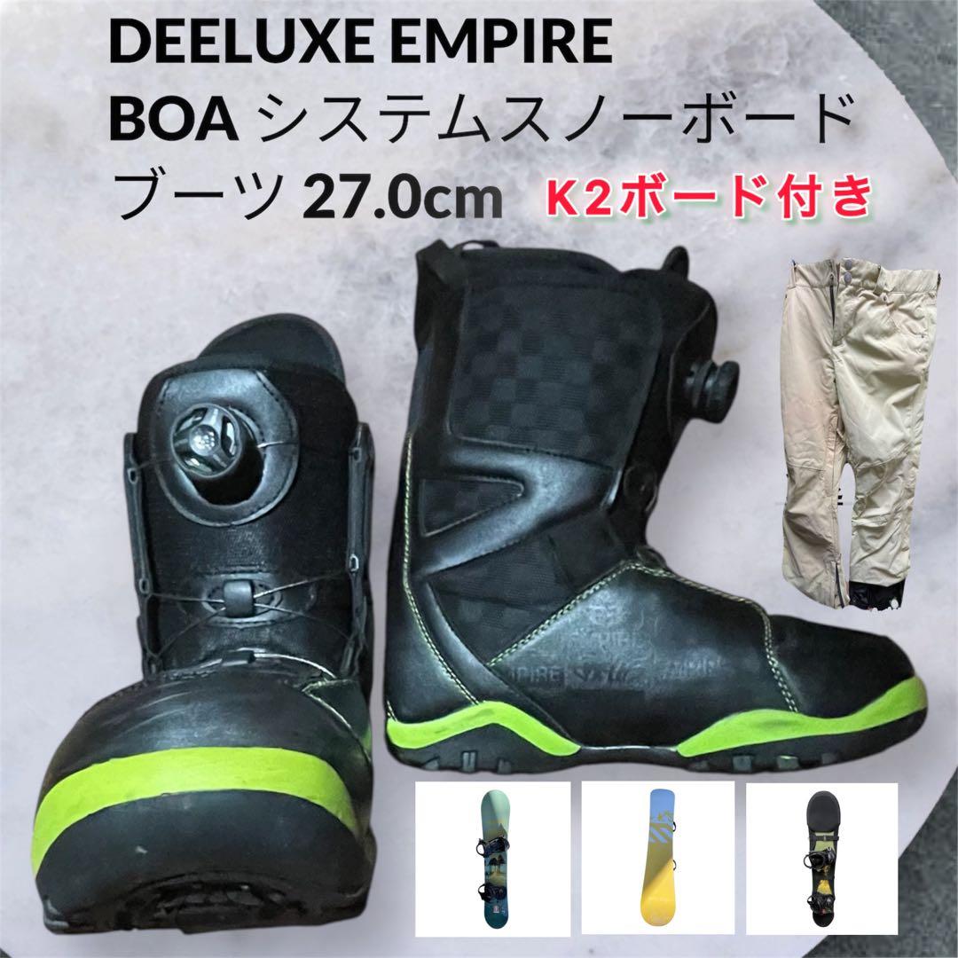 スノーボードセットブーツ 27.0cm 26.5㎝ワイドの方OK(グローブ付き)