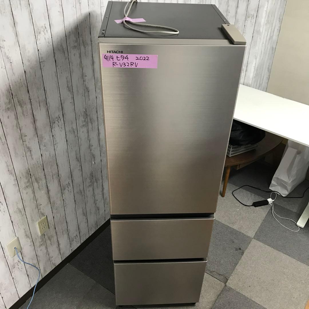 【極美品】HITACH　ノンフロン冷凍冷蔵庫　R-V32RV　2022年製 K