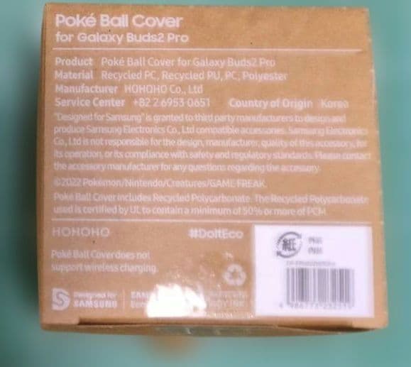 ​美品　Poké Ball Cover for Galaxy Buds2 Pro