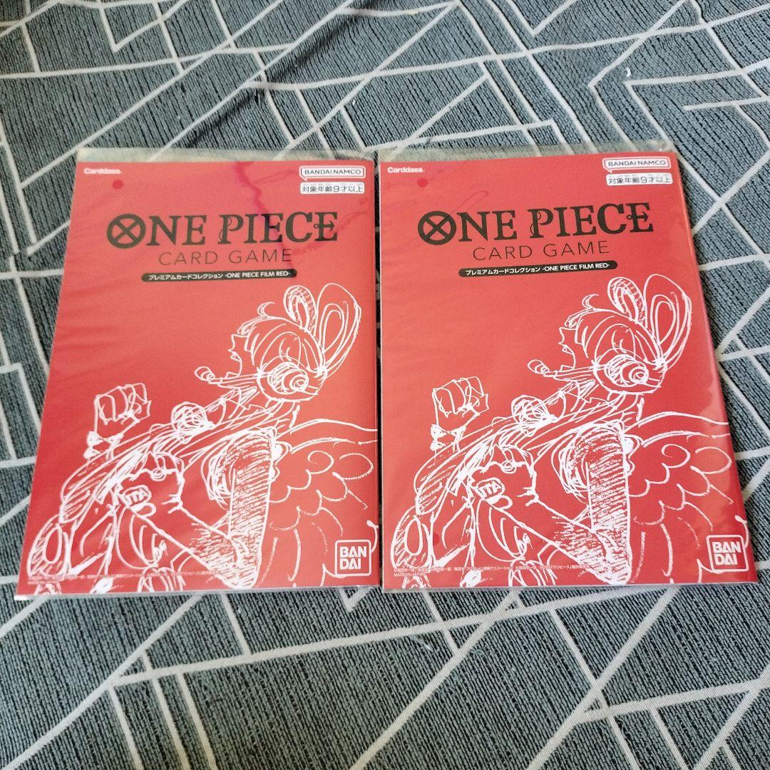 ワンピースカード プレミアムカードコレクション フィルムレッド 2個 未開封