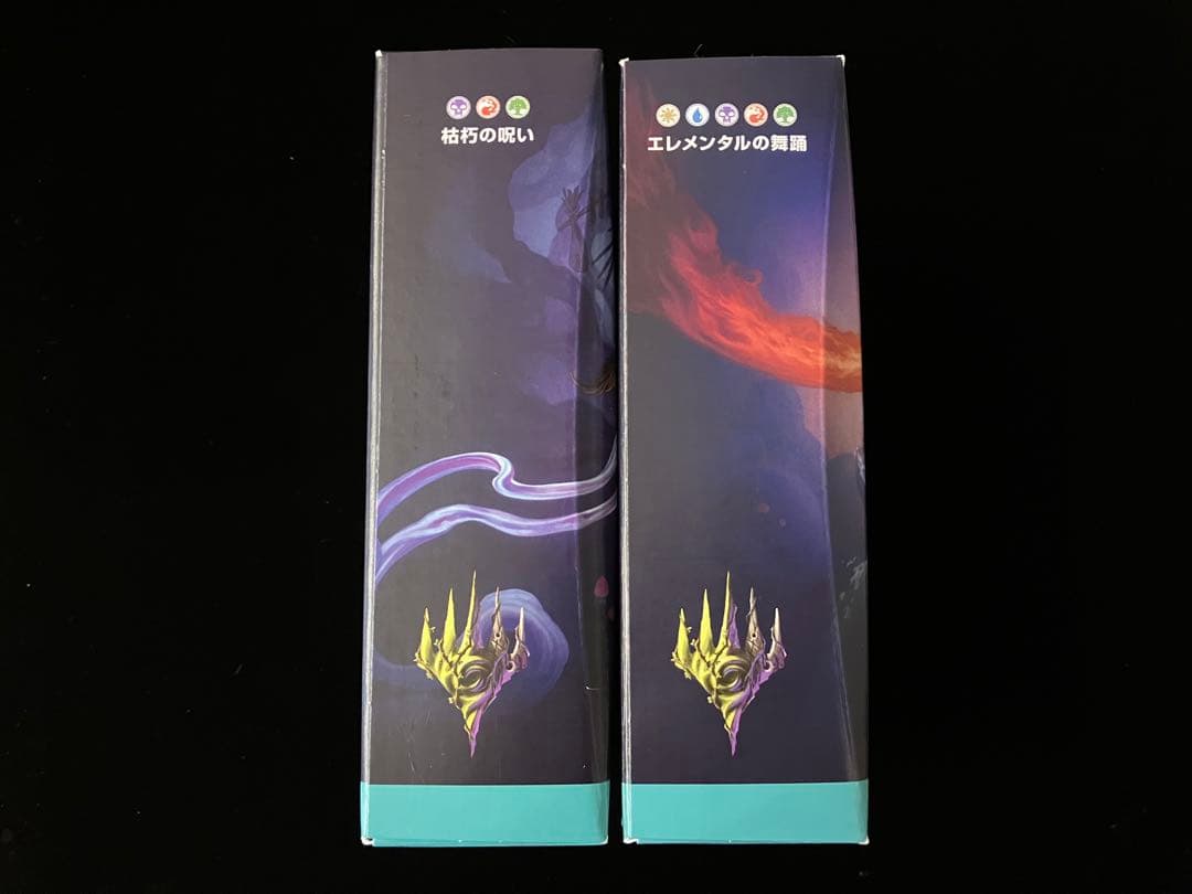 【MTG】ローウィンの昏明統率者デッキ /エレメンタルの舞踊枯朽の呪い【日本語版