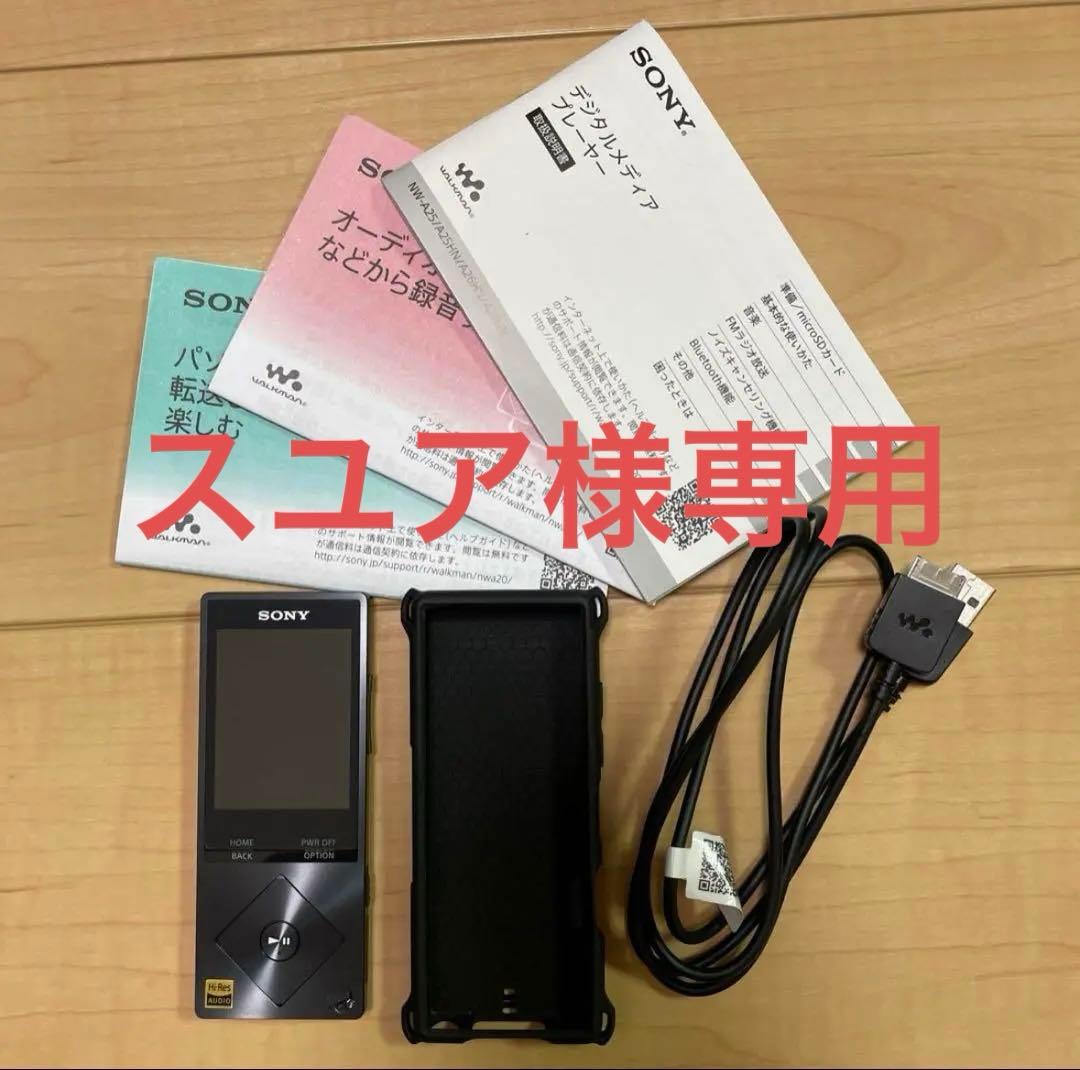 SONY NW-A25 デジタルメディアプレーヤー 16GB