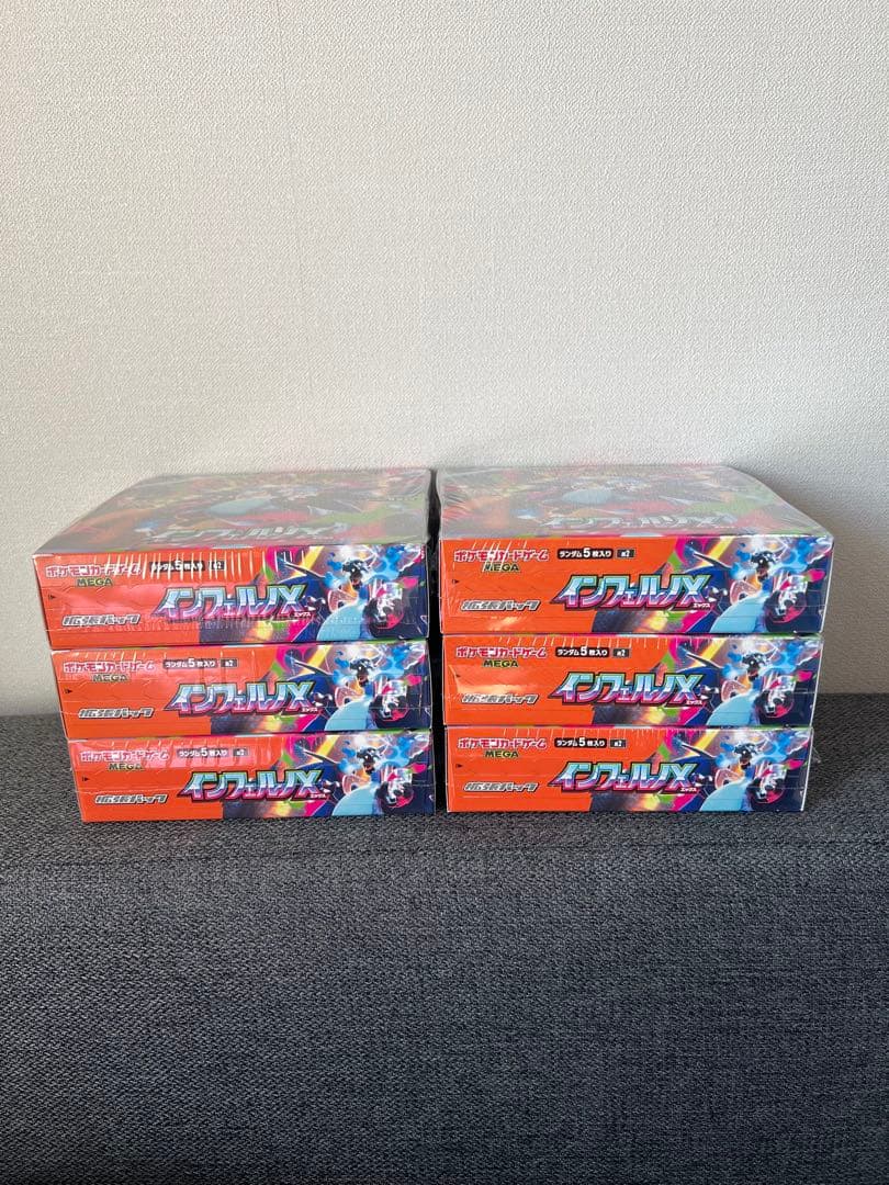 ポケモンカードゲーム インフェルノx 6box シュリンク付き