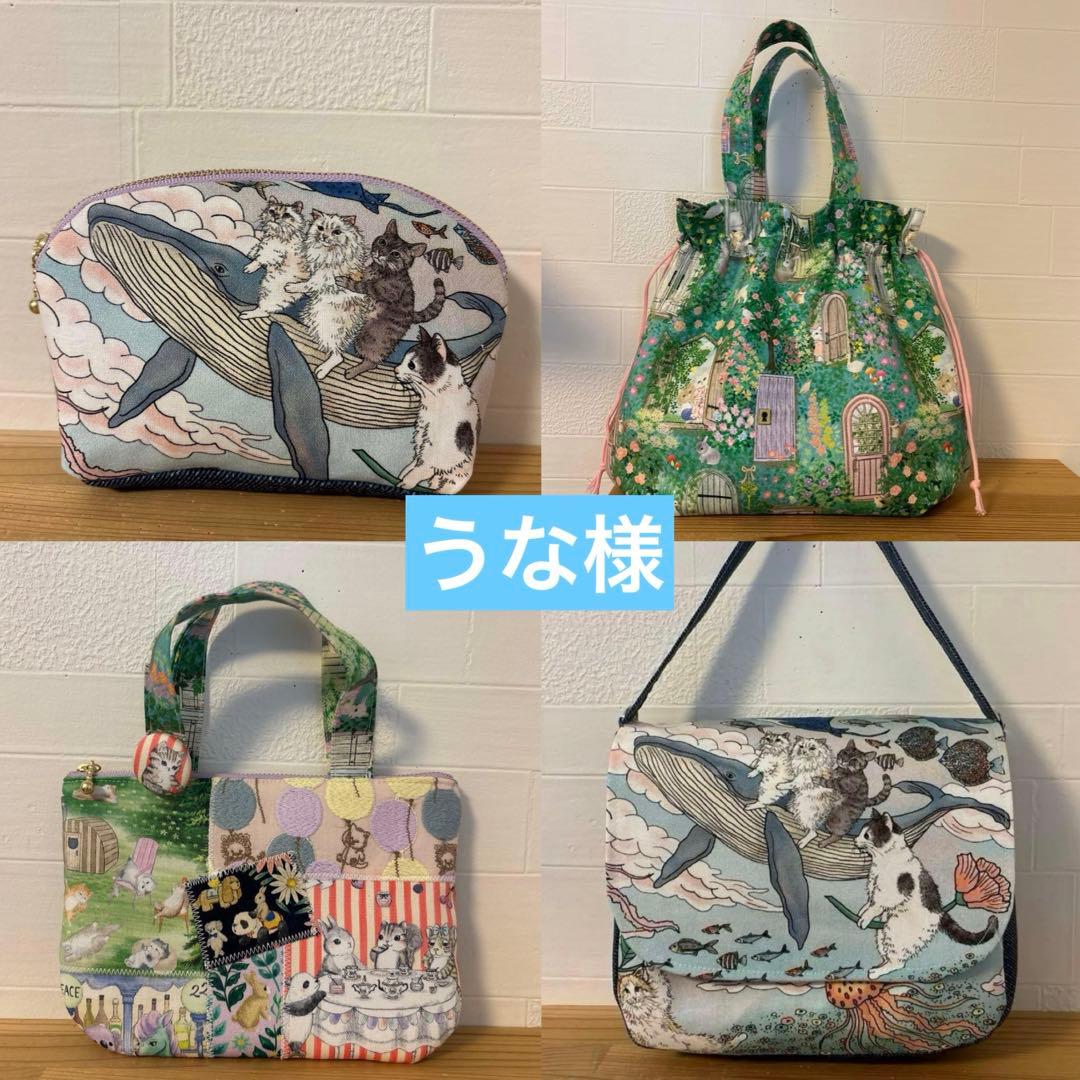 特別価格　SALE ラスト一点　おとぎの国　ワンハンドルバック　ハンドメイド
