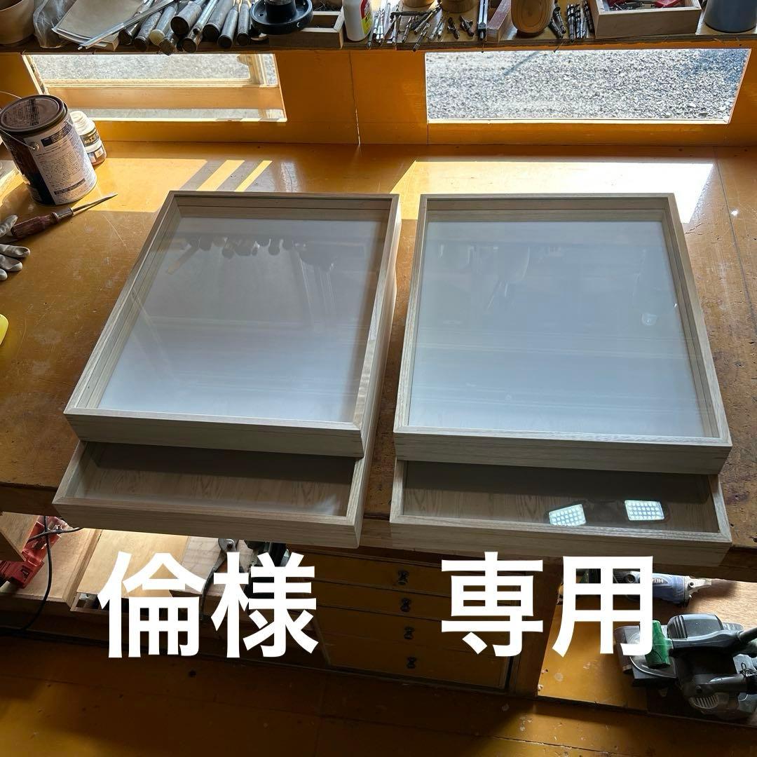 大型標本箱　4箱