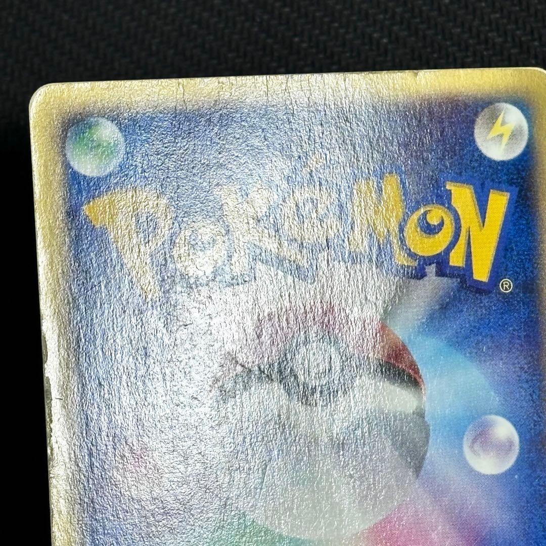 ポケモンカード ヒトカゲ マクドナルド ポケカ