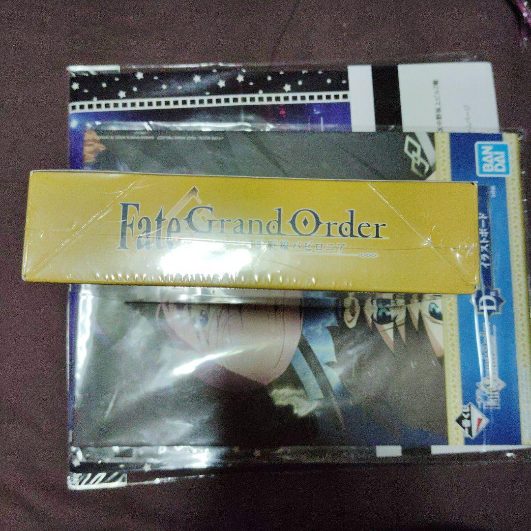 Grand Order　絶対魔獣戦線バビロニア　シュリンク付き　未開封BOX