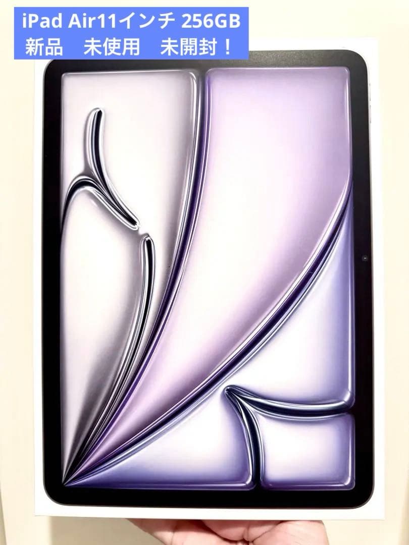 新品未使用未開封 iPad Air11インチ(M3) 256GB スペースグレイ