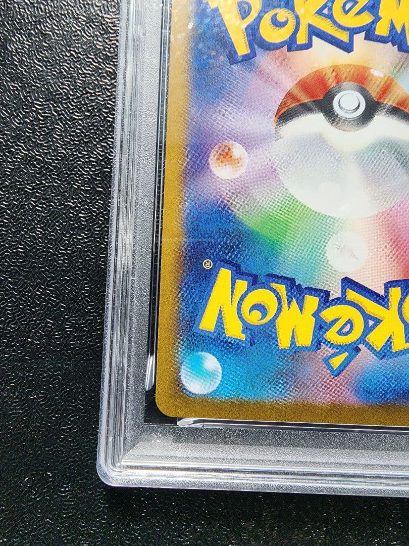 ロケット団のミュウツーex UR PSA10