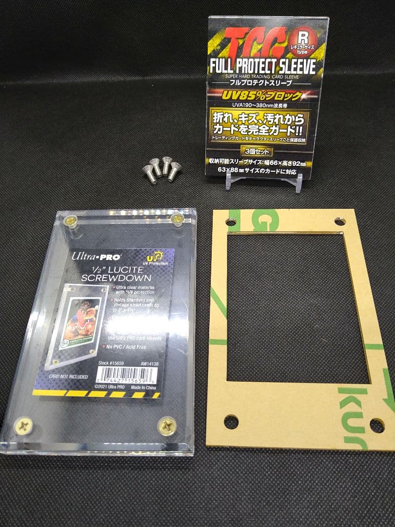 まさ 黒【UVカット1/2インチフルセット】2セット