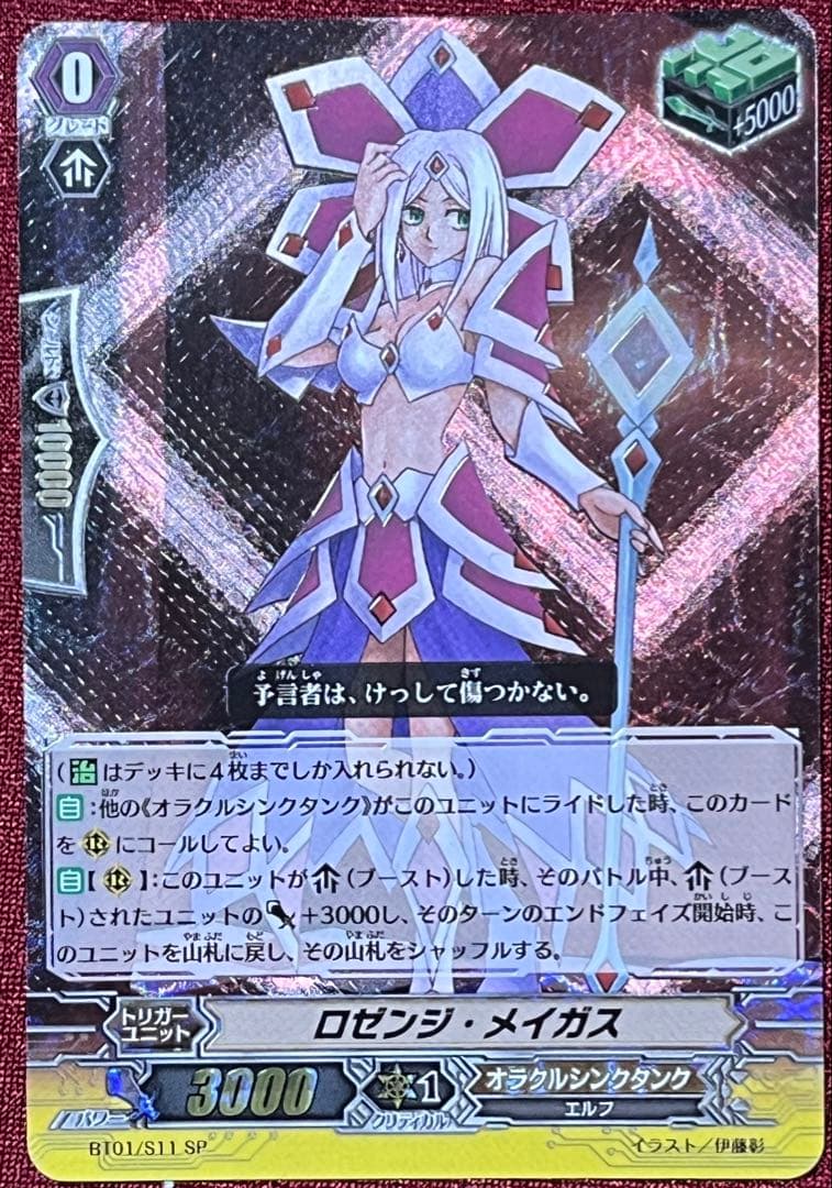 大ちゃん様 リクエスト 8点 まとめ商品