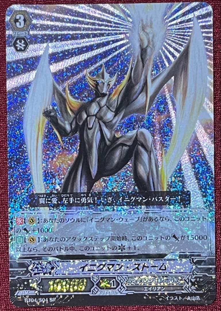 大ちゃん様 リクエスト 8点 まとめ商品