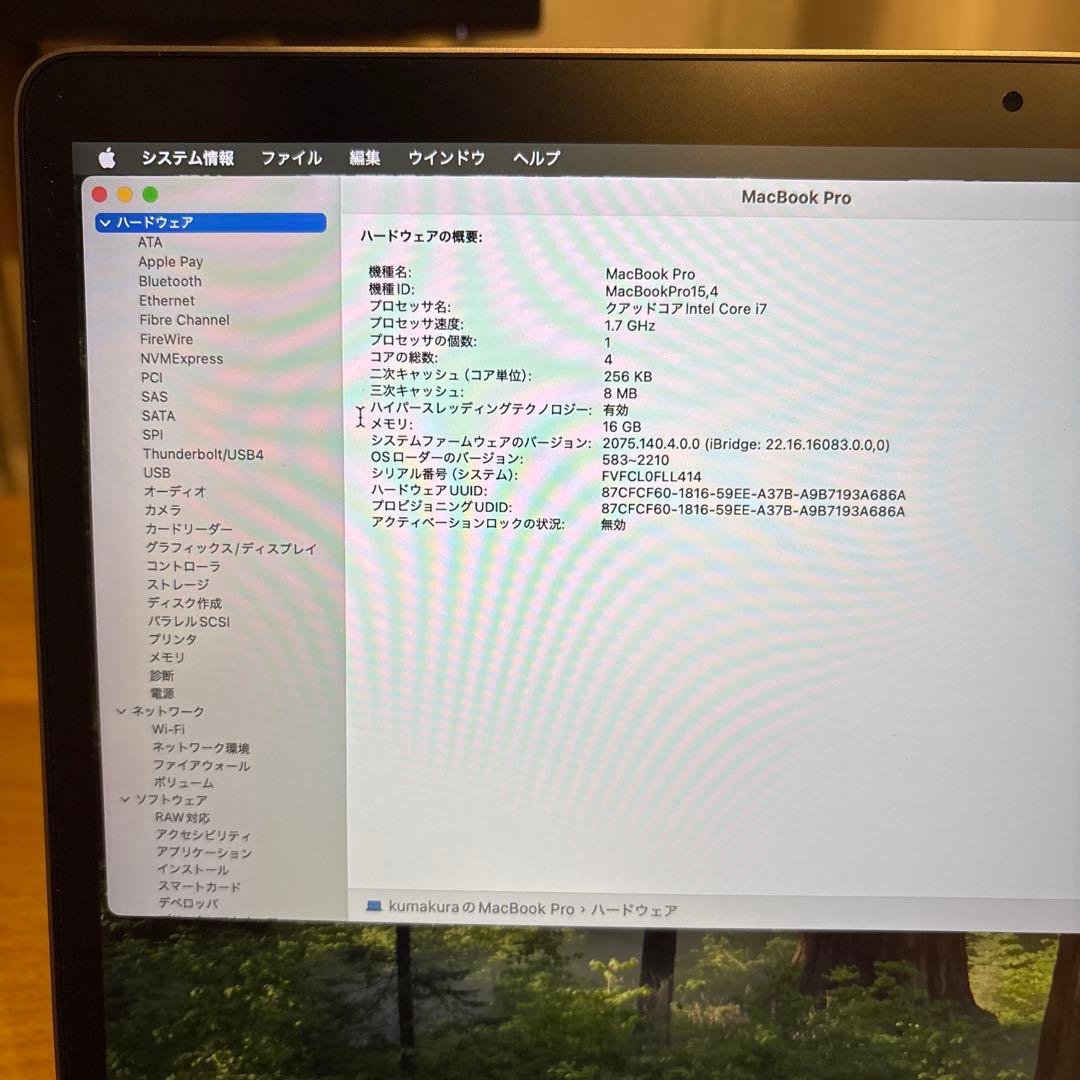 【美品】Macbook Pro 13インチ 2019 i7 16 256 UK