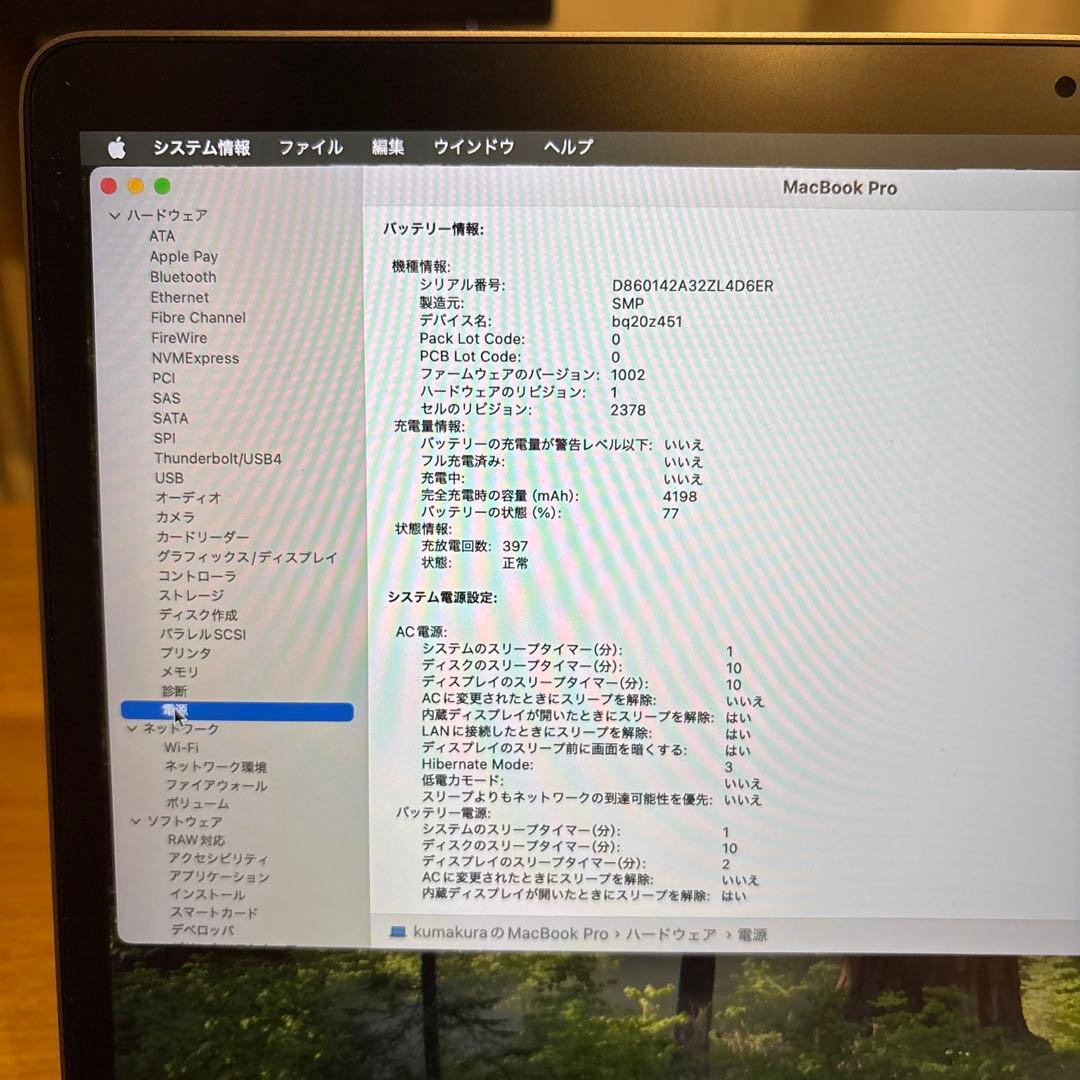 【美品】Macbook Pro 13インチ 2019 i7 16 256 UK