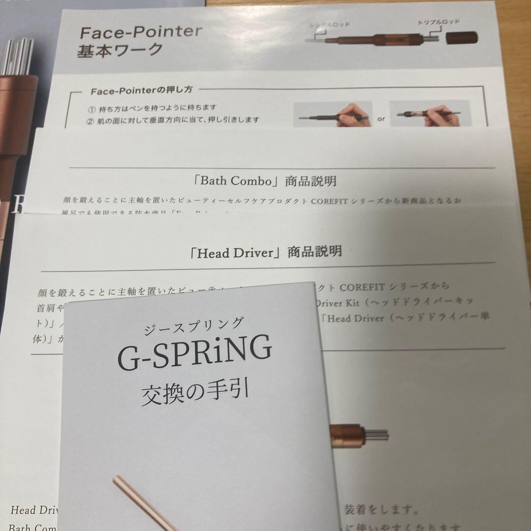 COREFIT フェイスポインター　GRAVITY HEAD D