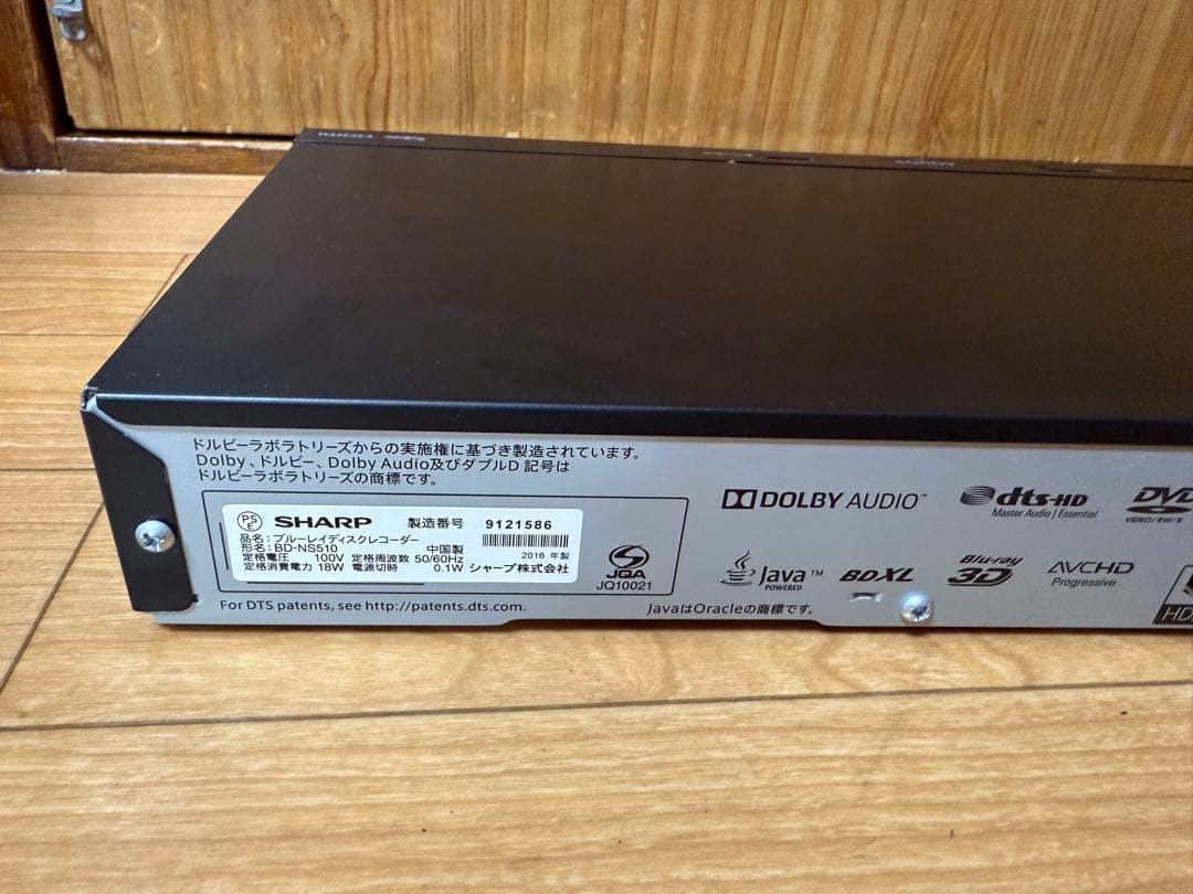 レコーダー SHARP BD-NS510
