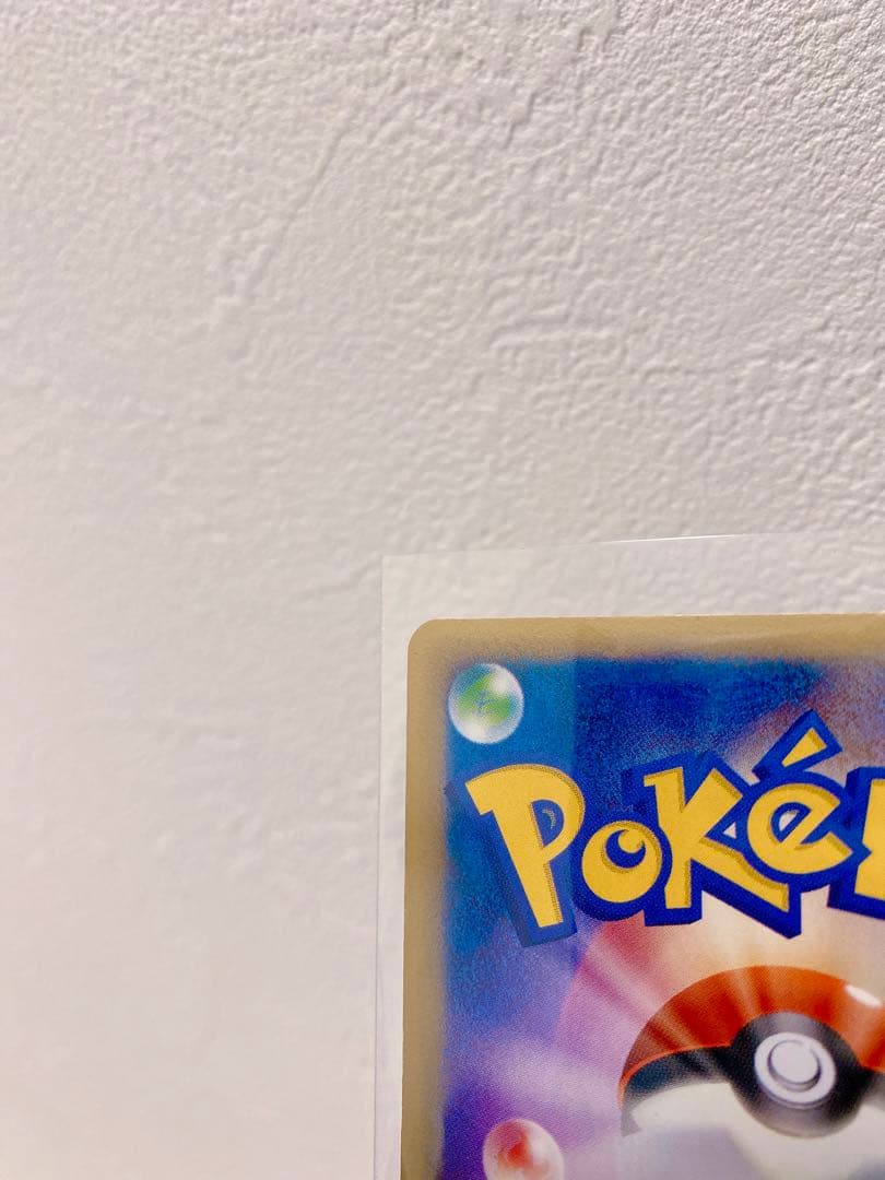 い*ー様 ピカチュウ ☆ ギフトボックス ミュウ·ルカリオver. 001/00