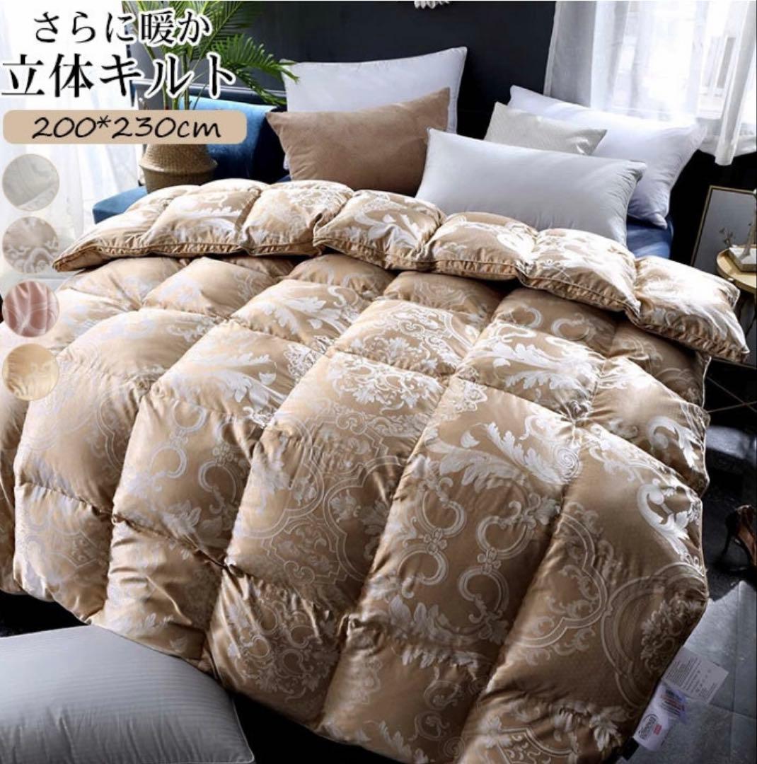 羽毛掛け布団 200×230 大きめサイズ