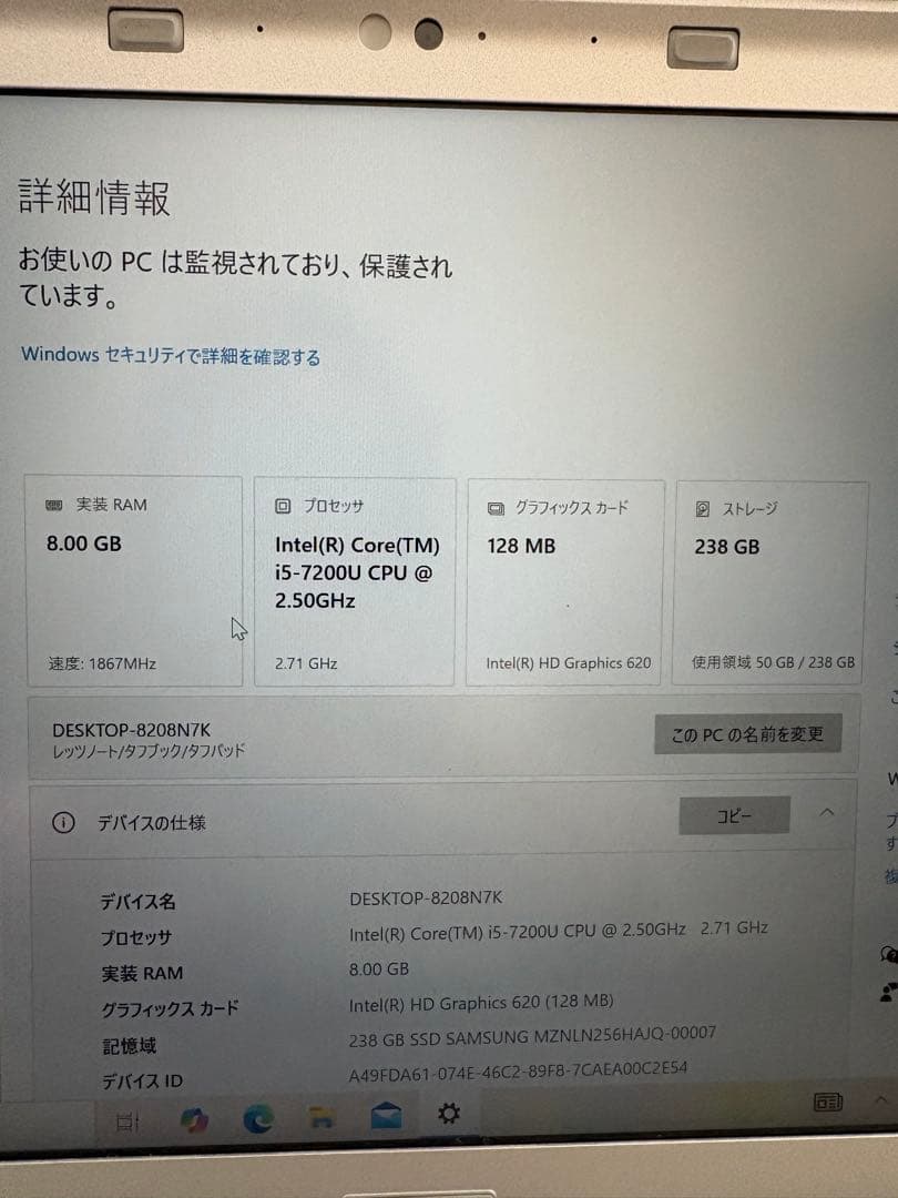 その他 Let's note CF-SZ6