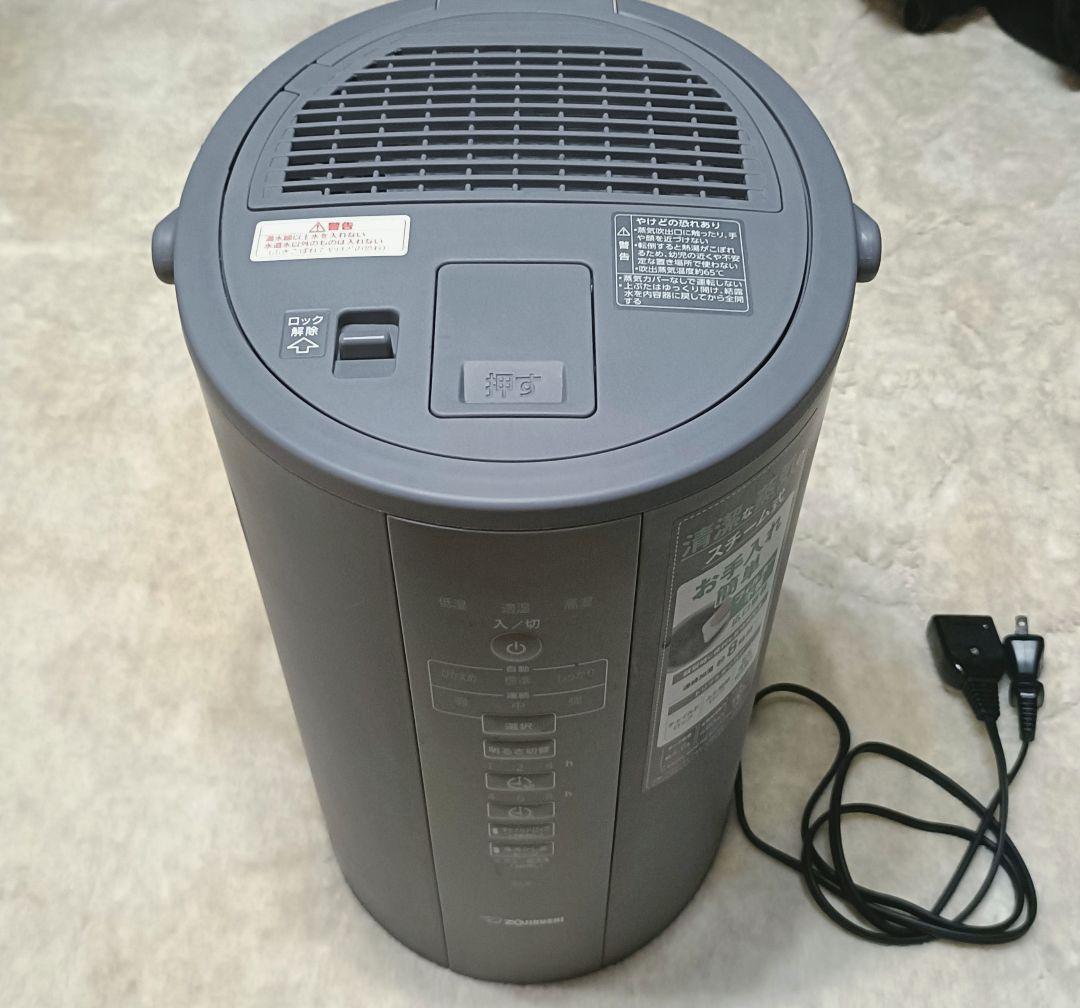 象印 加湿器 EE-DC50　引越　乾燥　家電　湿度　加湿　沸騰　風邪対策