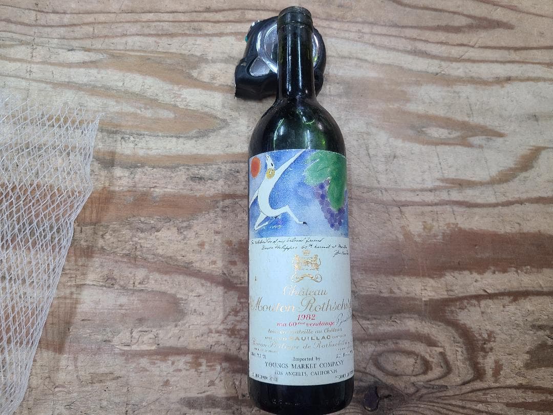 シャトームートンロートシルト 1982 WINE
