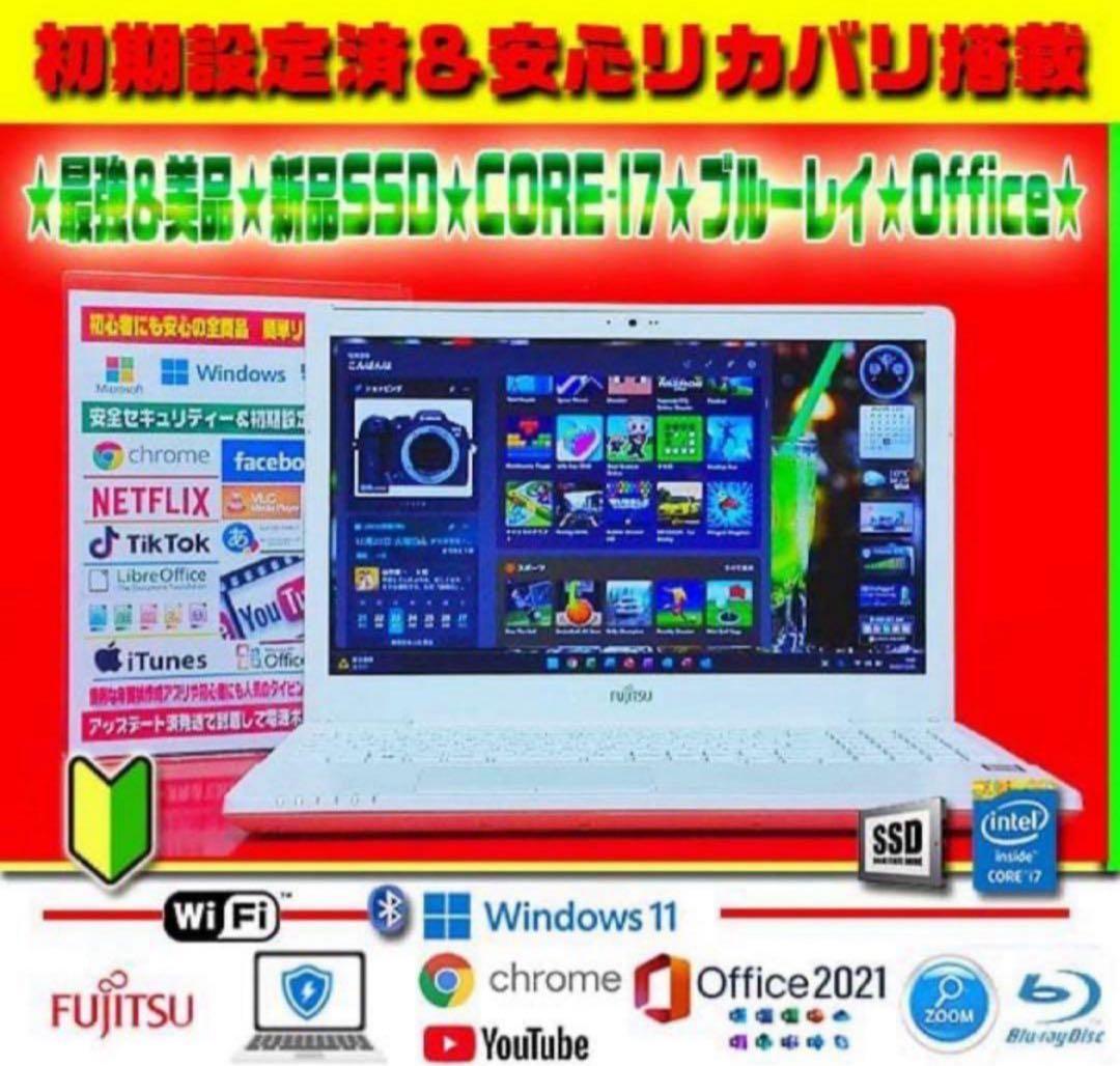 ◎最強＆美品★新品SSD★CORE-I7★最大3.80GHz★リカバリ★オフィス