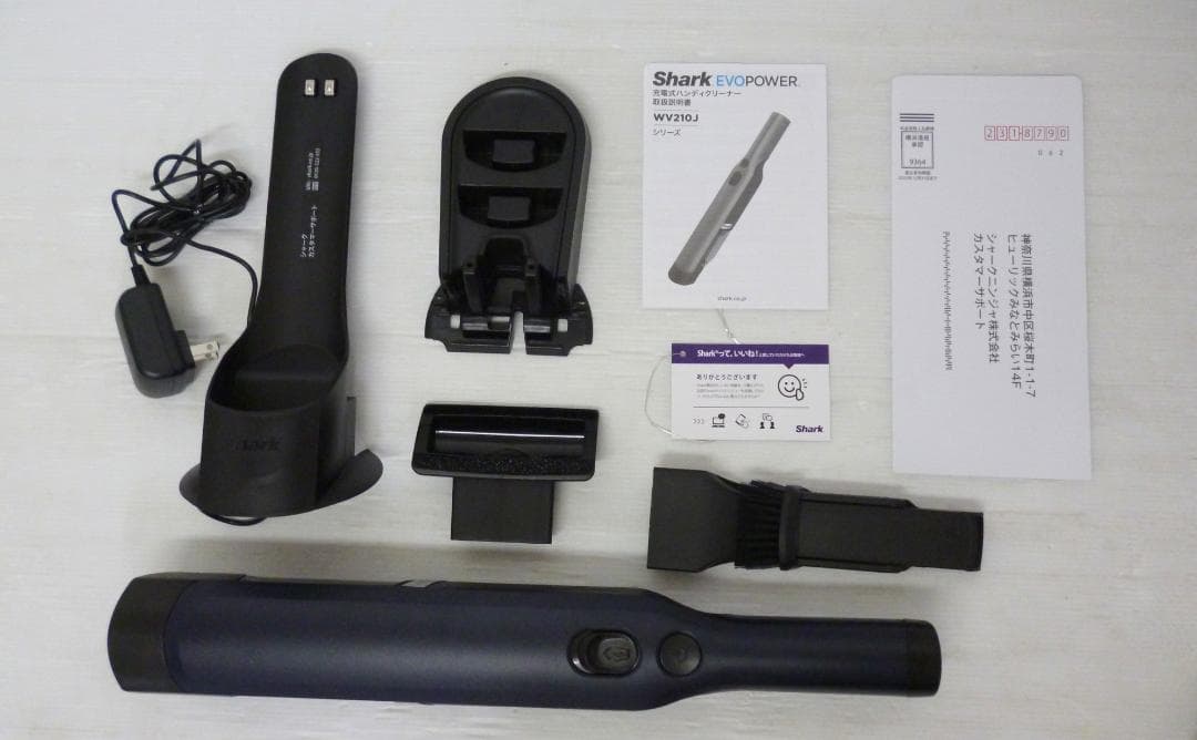 Shark EVO POWER ハンディークリーナーWV210J ロイヤルブルー