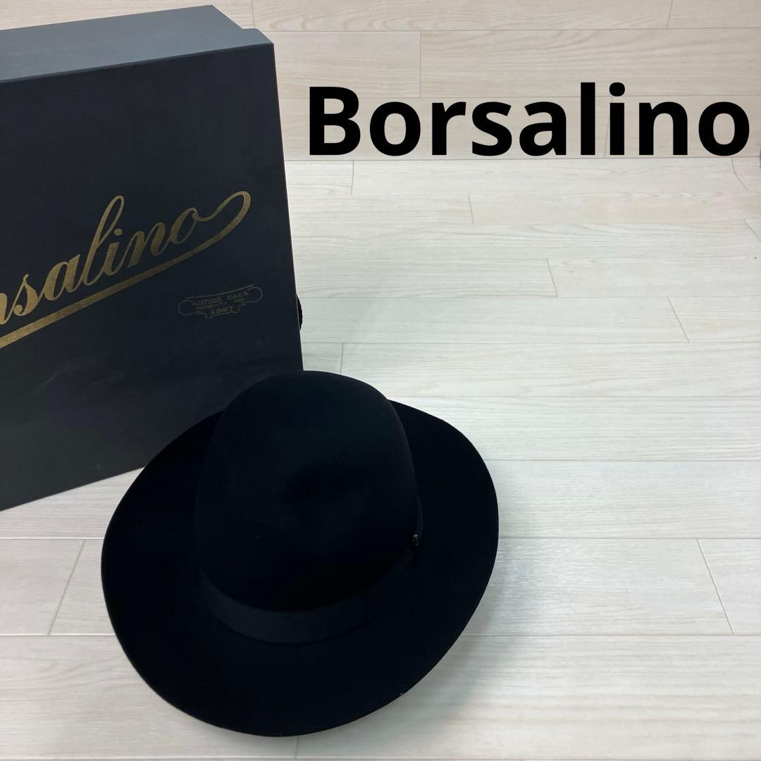 Borsalino ボルサリーノ 中折れハット ウール 黒 USA 7 1/2