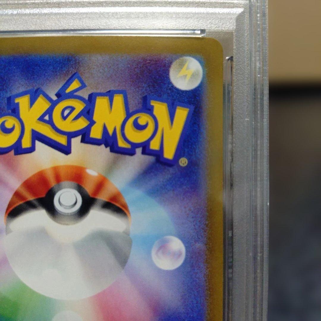 sv8aテラスタルフェスex 204.208.216SAR3枚 PSA3枚連番