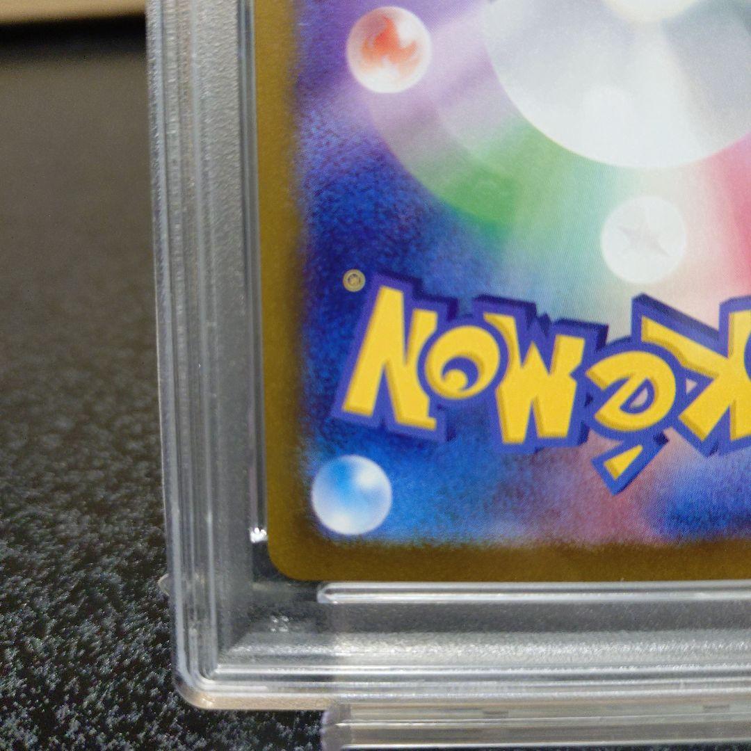 sv8aテラスタルフェスex 204.208.216SAR3枚 PSA3枚連番