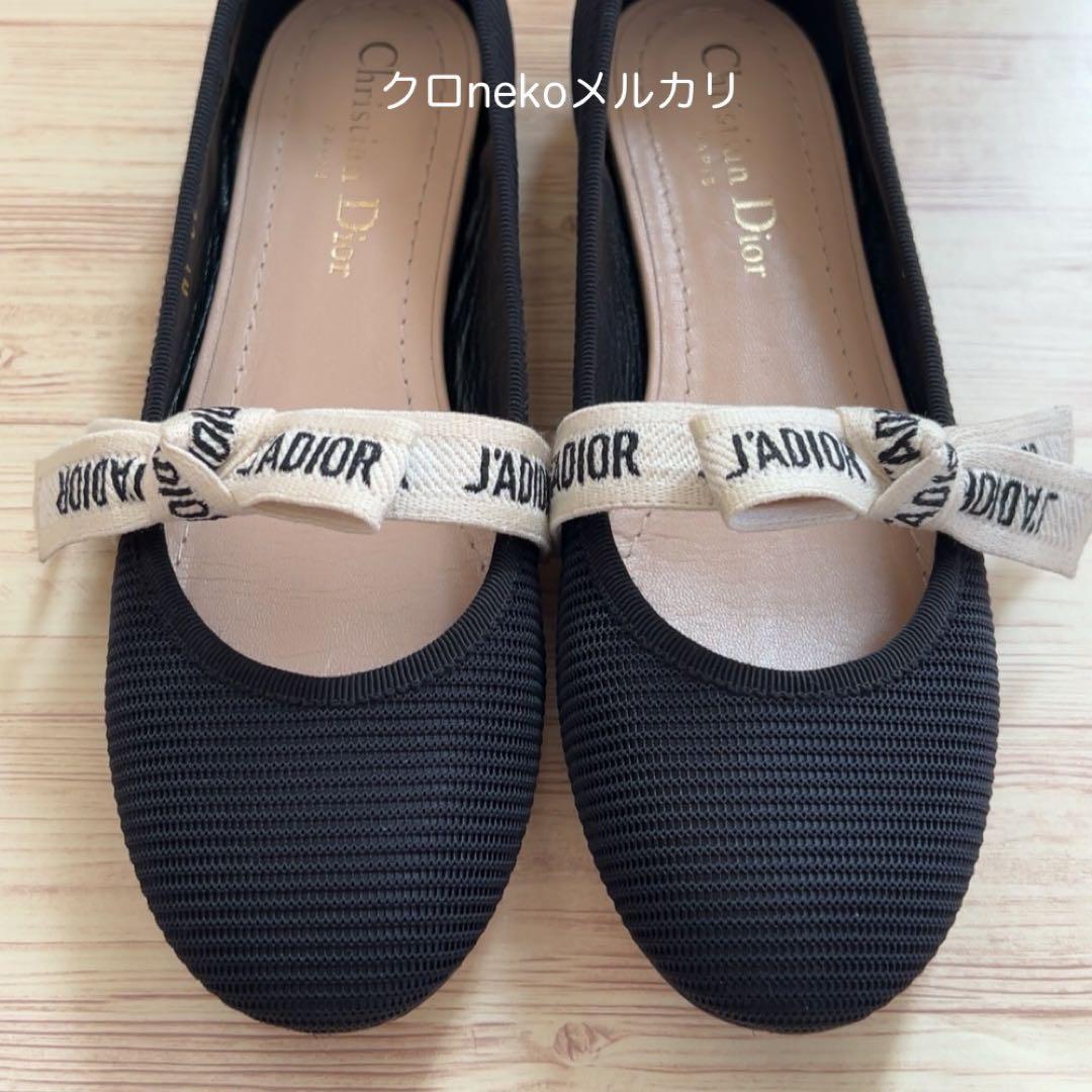 DIORディオールリボンフラットシューズ