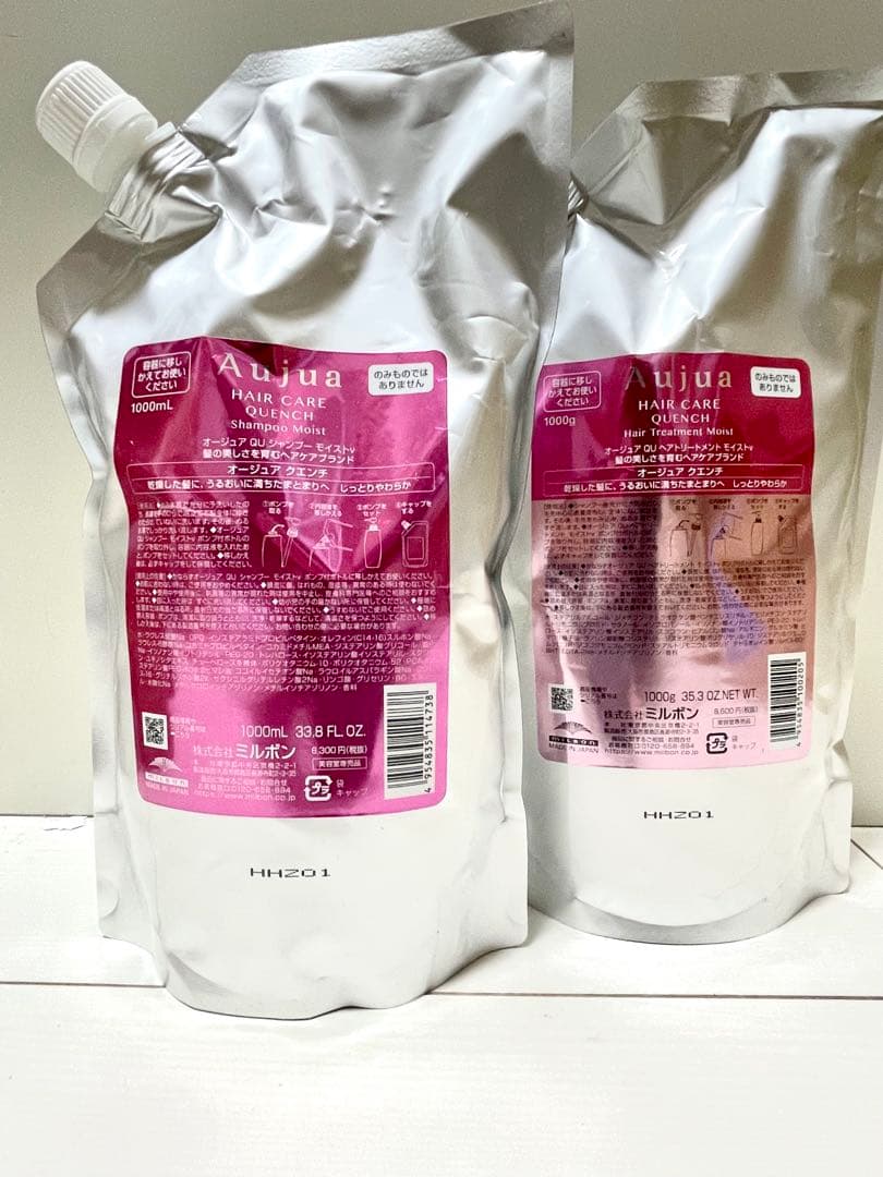 オージュア クエンチモイストシャンプー1000mlトリートメント1000g