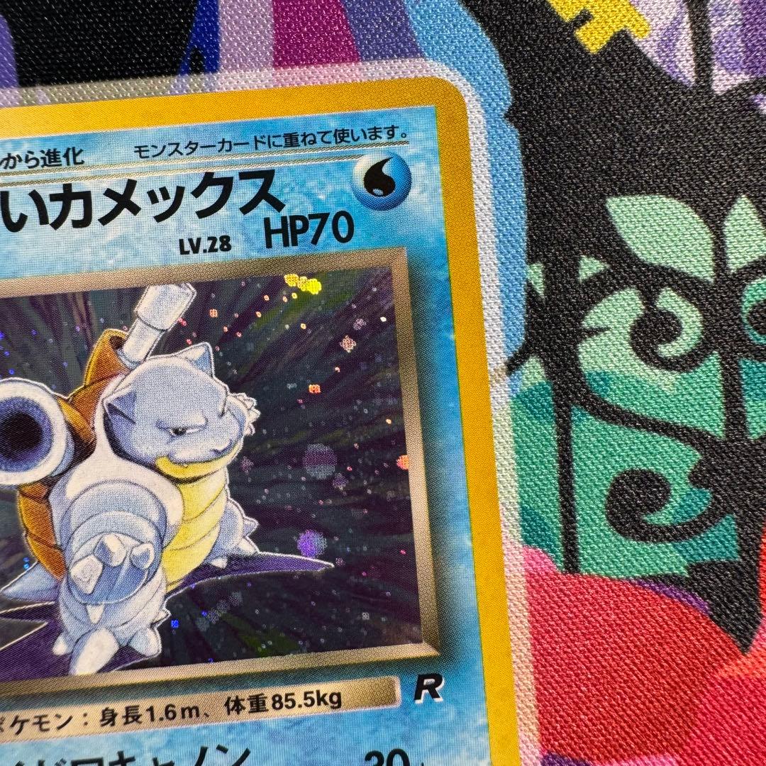 ポケモンカード　わるいカメックス　旧裏　lv.28 引退品　dp bw xy