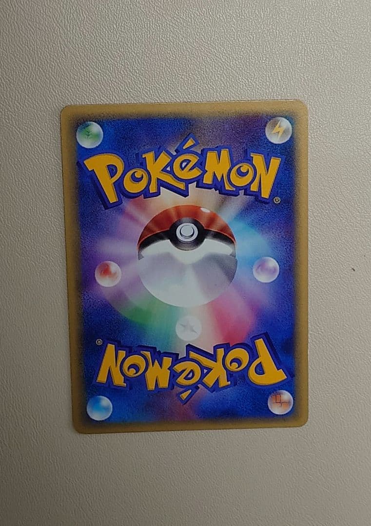 ポケモンカードｅ　ゲンガー　神秘なる山 かげであやつる