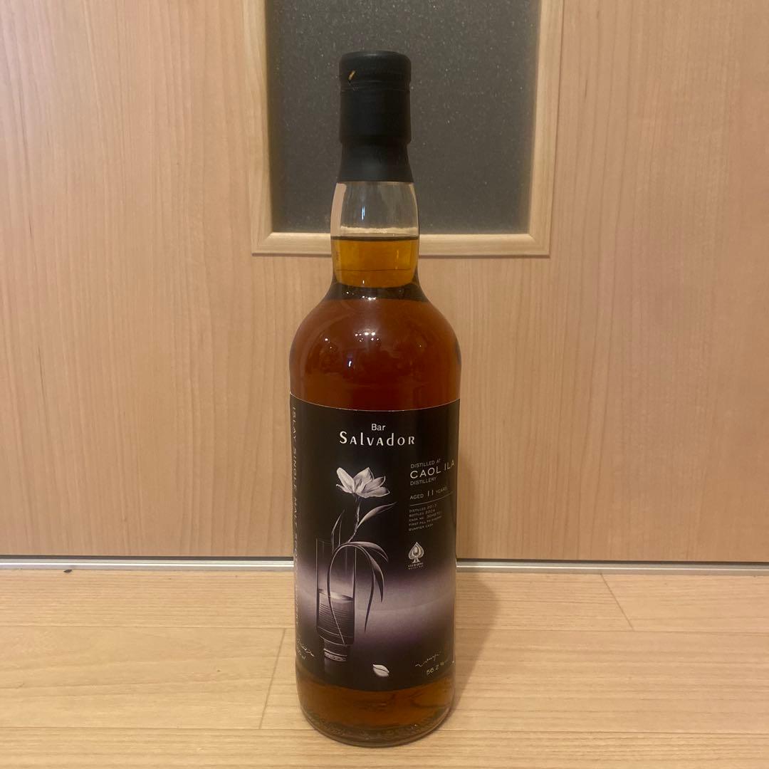 Bar Salvador CAOL ILA 2013-2024 カリラ 11年