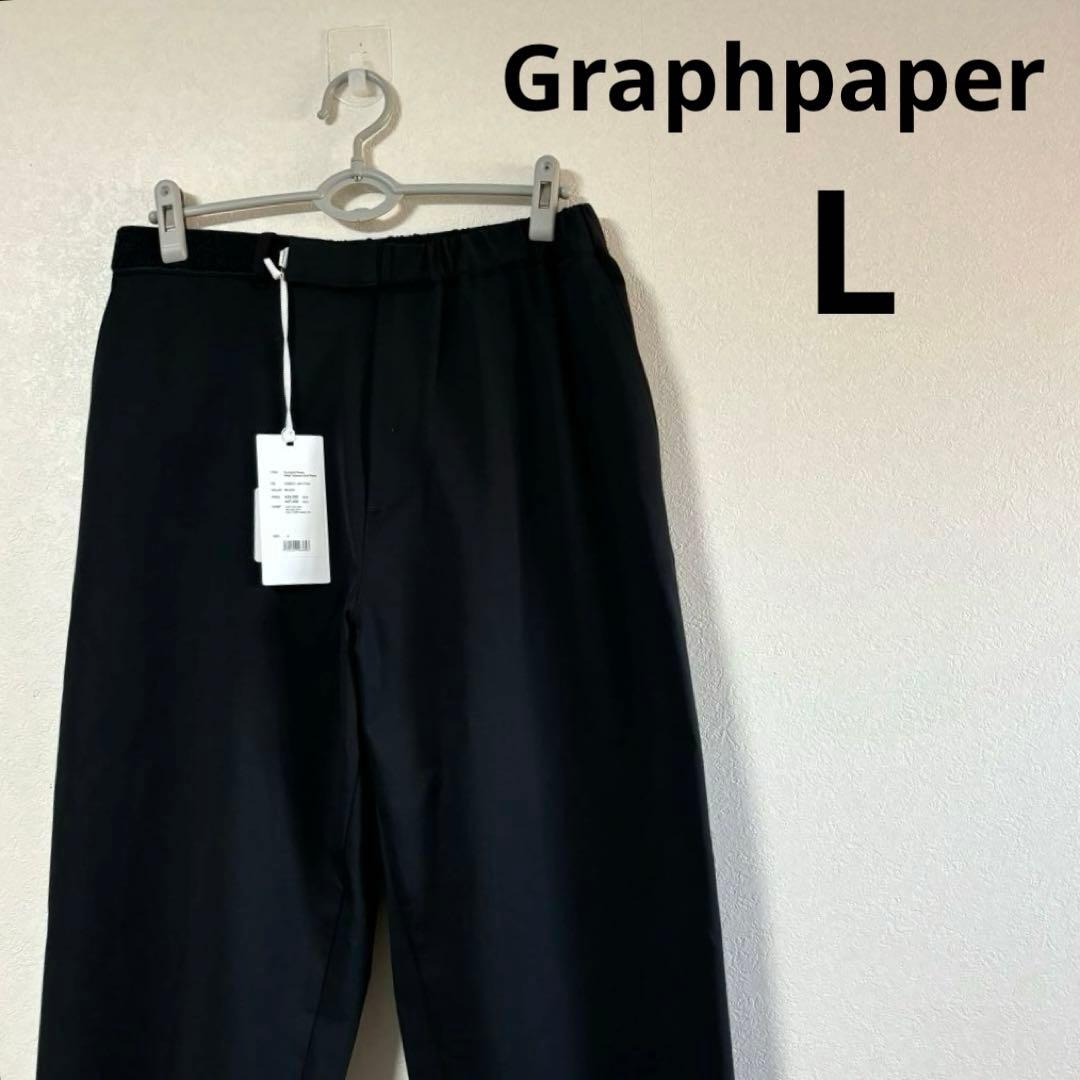 パンツ Compact Ponte Wide Tapered Chef Pants L