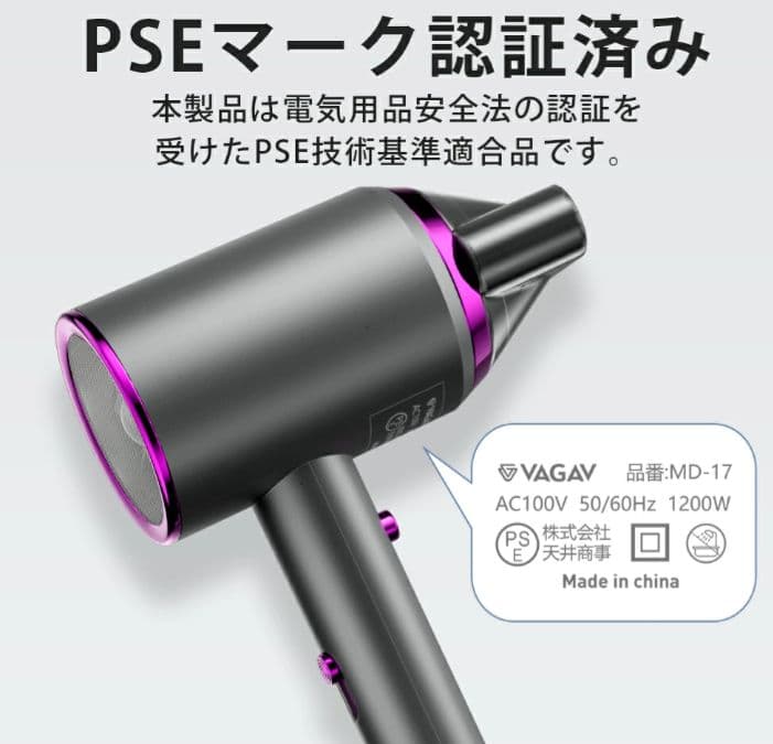 ★新品未開封VAGAV MD-17 ヘアドライヤー 1200W