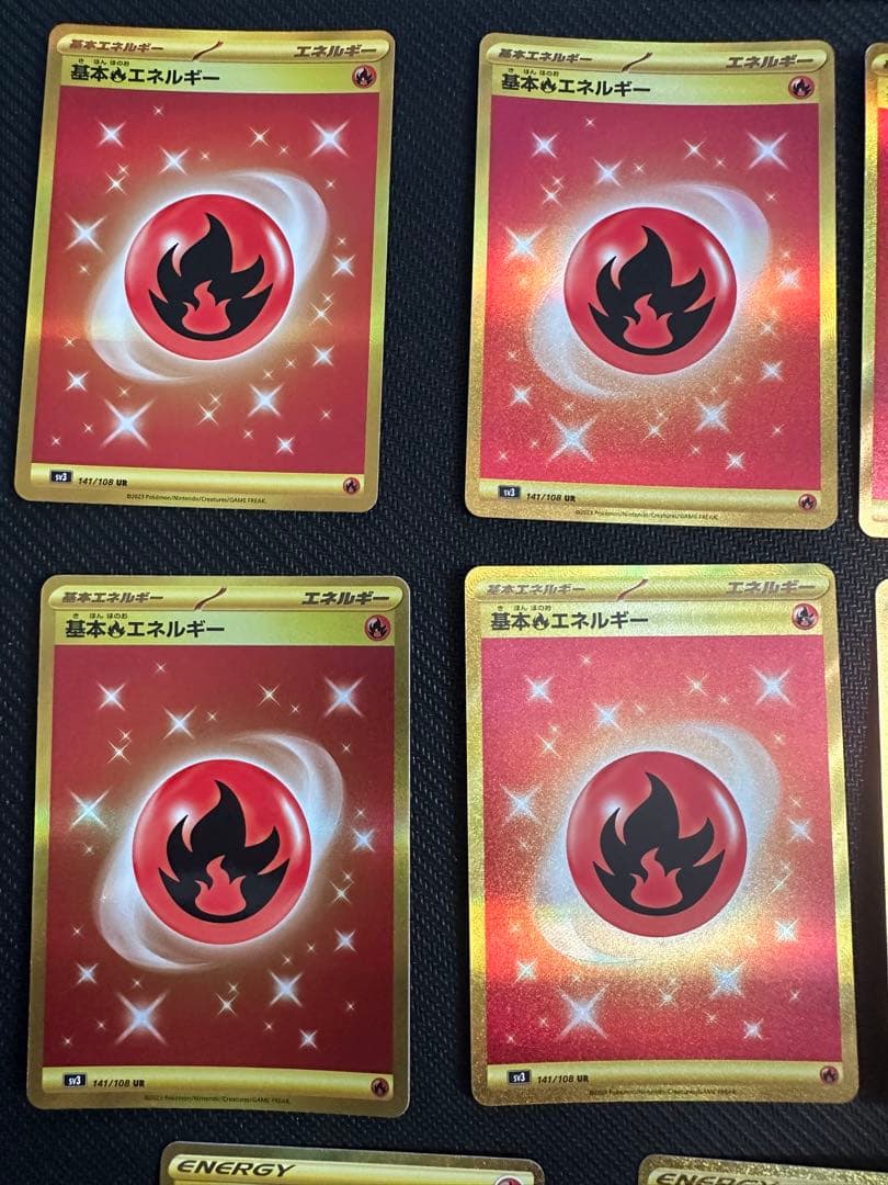 基本炎エネルギー UR セット　ポケカ　ポケモンカード