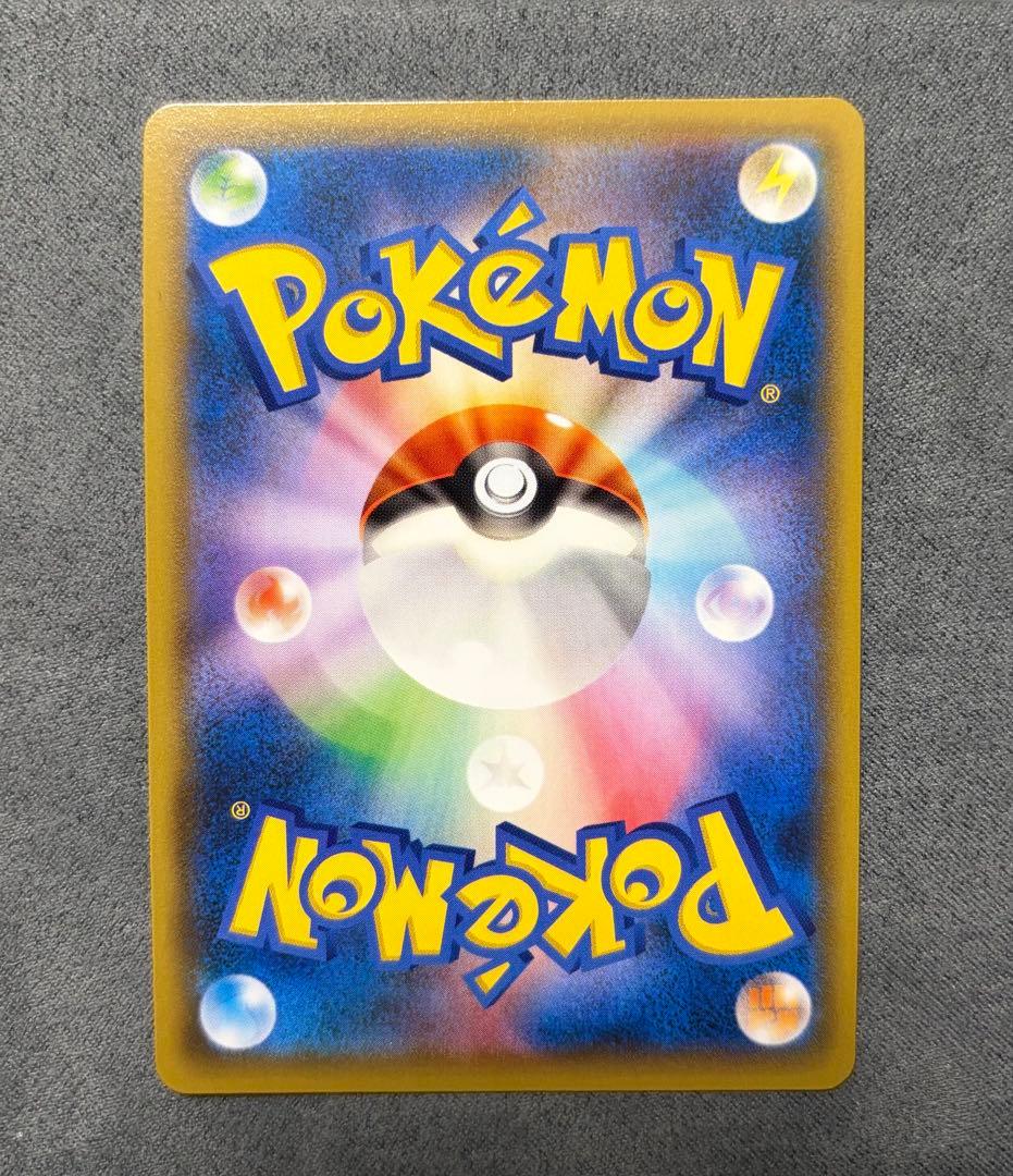 【美品・白かけなし】フーパ プロモ(155/XY-P)