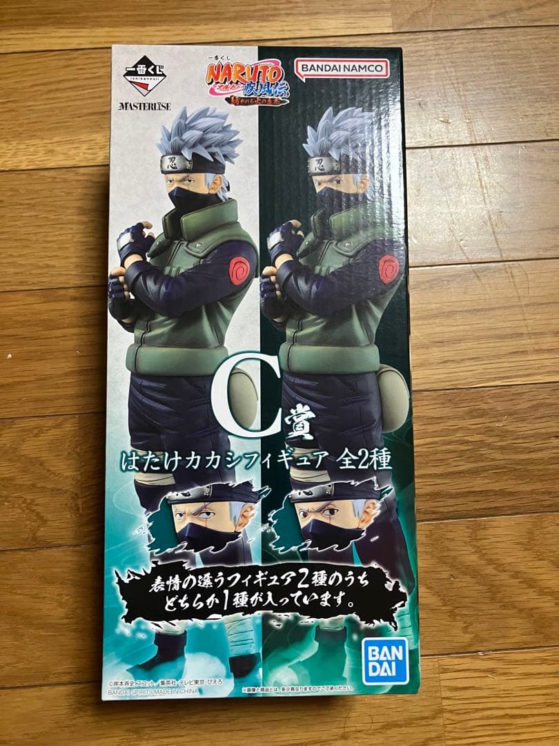 ナルト一番くじ　C賞 はたけカカシ 両目写輪眼 MASTERLISE