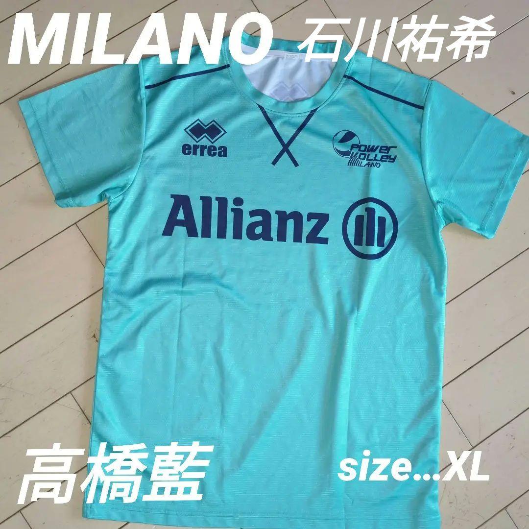 激レア ミラノ 高橋藍 バレーボール セリエA 国体 インターハイ 石川祐希
