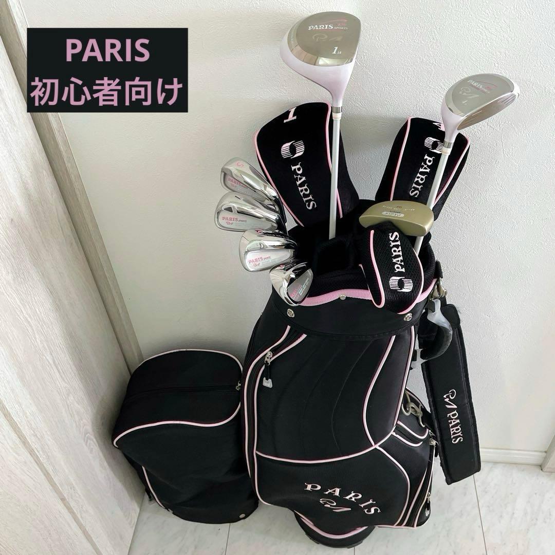初心者向け　レディース　パリス　Paris　バッグ付ゴルフクラブセット　右利き用