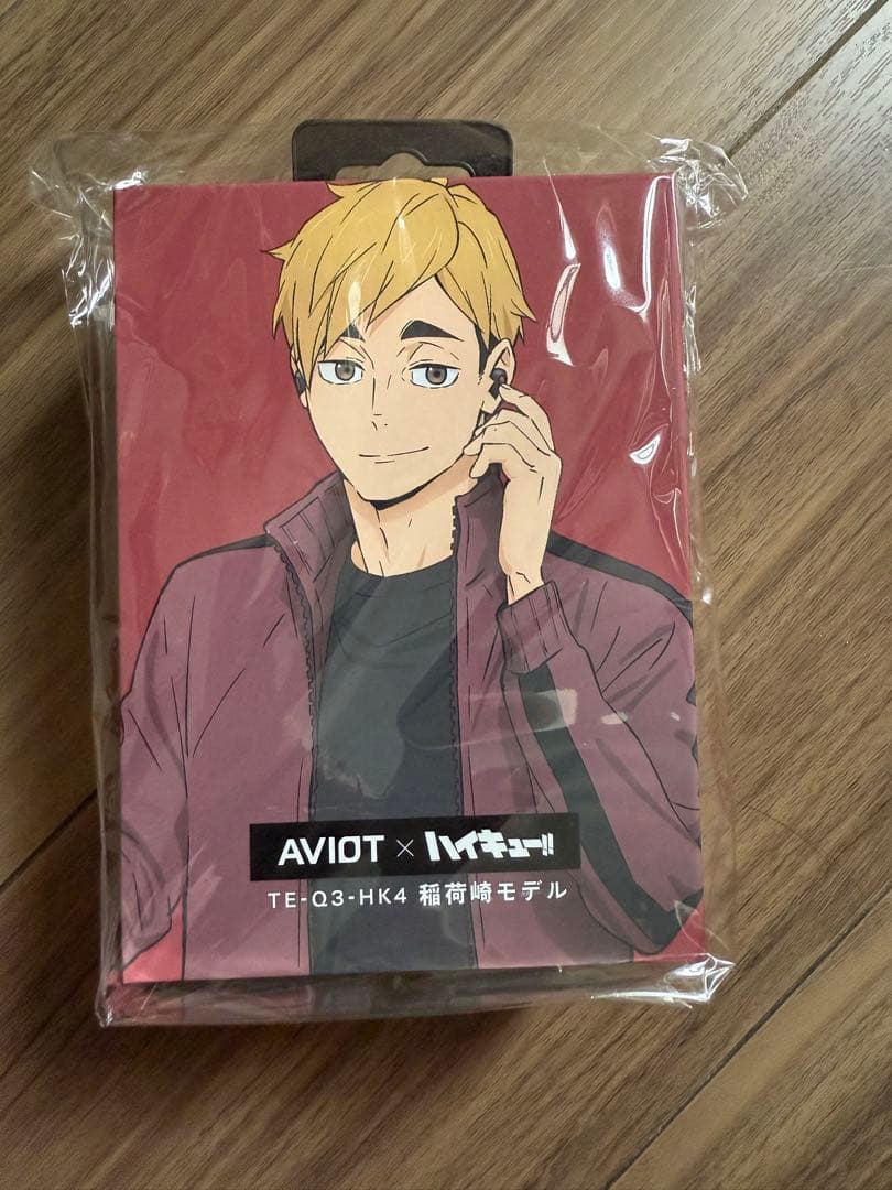 AVIOT ハイキュー　コラボ ワイヤレスイヤホン 稲荷崎 宮侑　宮治　北信介