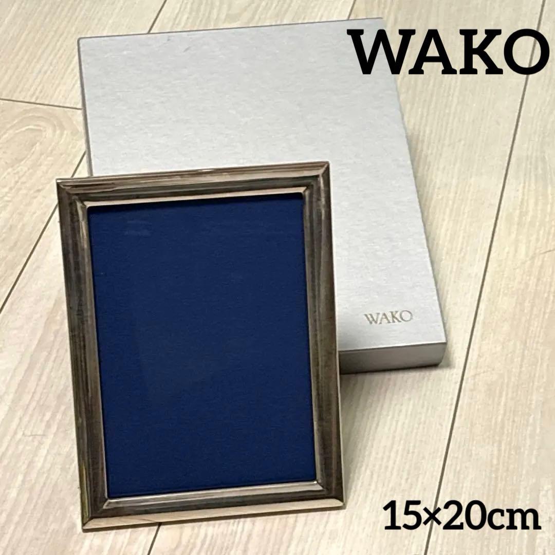 【未使用】銀座和光 WAKO 銀 写真立て フォトフレーム シルバー 無地