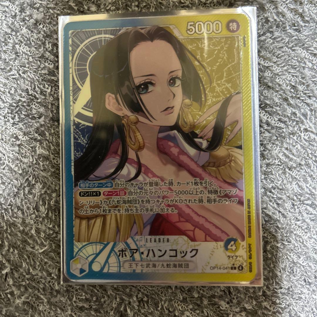 ボア・ハンコック リーダーパラレル　OP14-041