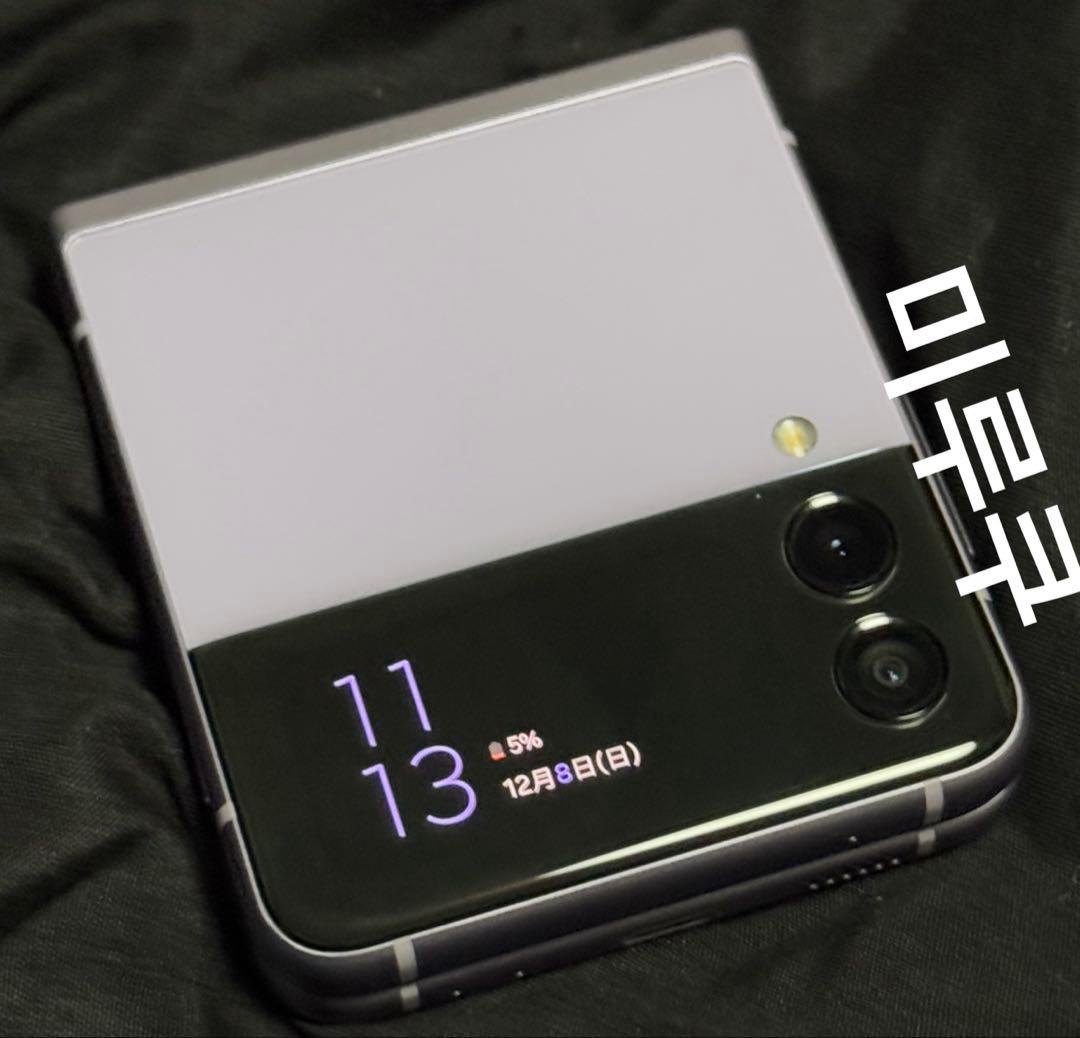 Galaxy z Flip3 5G パープル 256GB