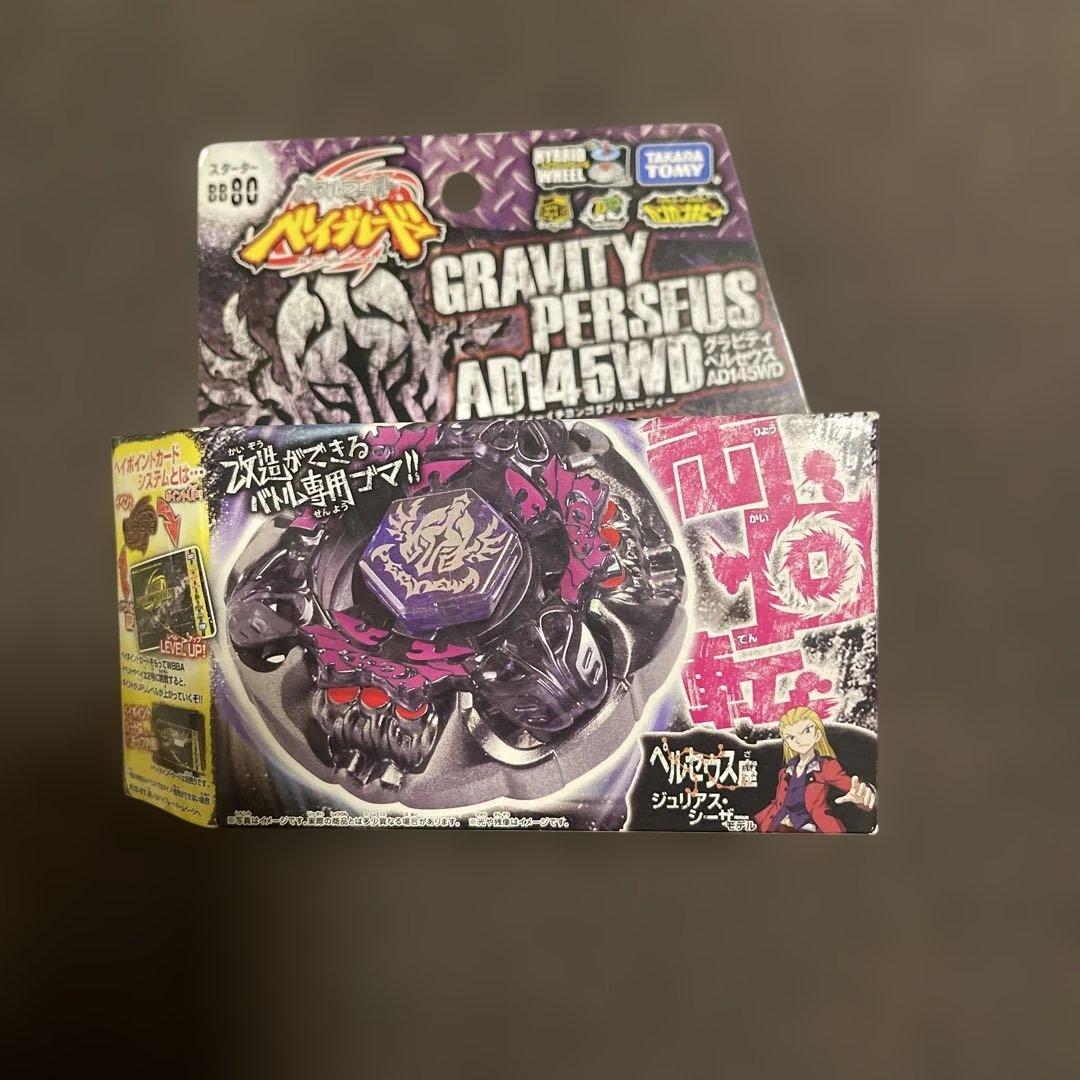 メタルファイトベイブレード　グラビティ ペルセウスAD145WD【正規品】