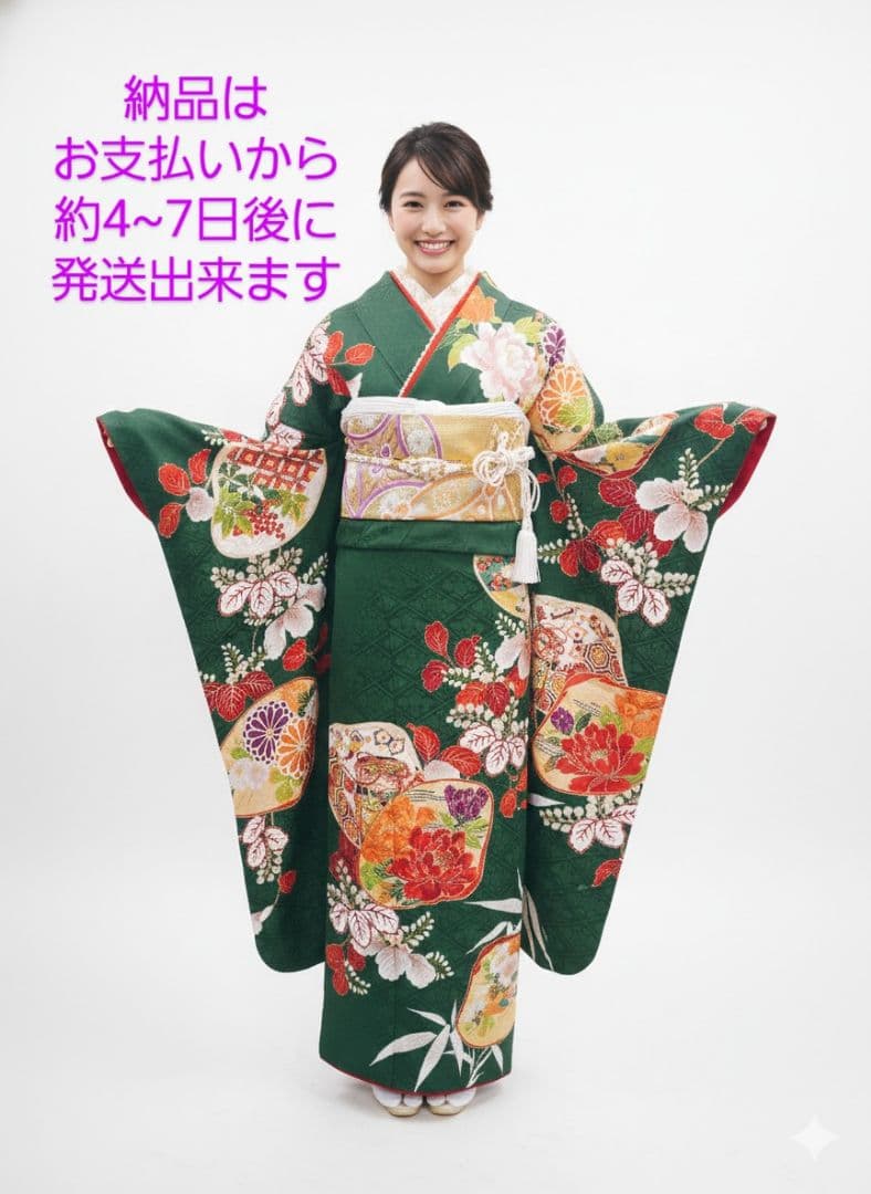 【150~157センチぐらいの方が適応サイズ】振袖フルセット
