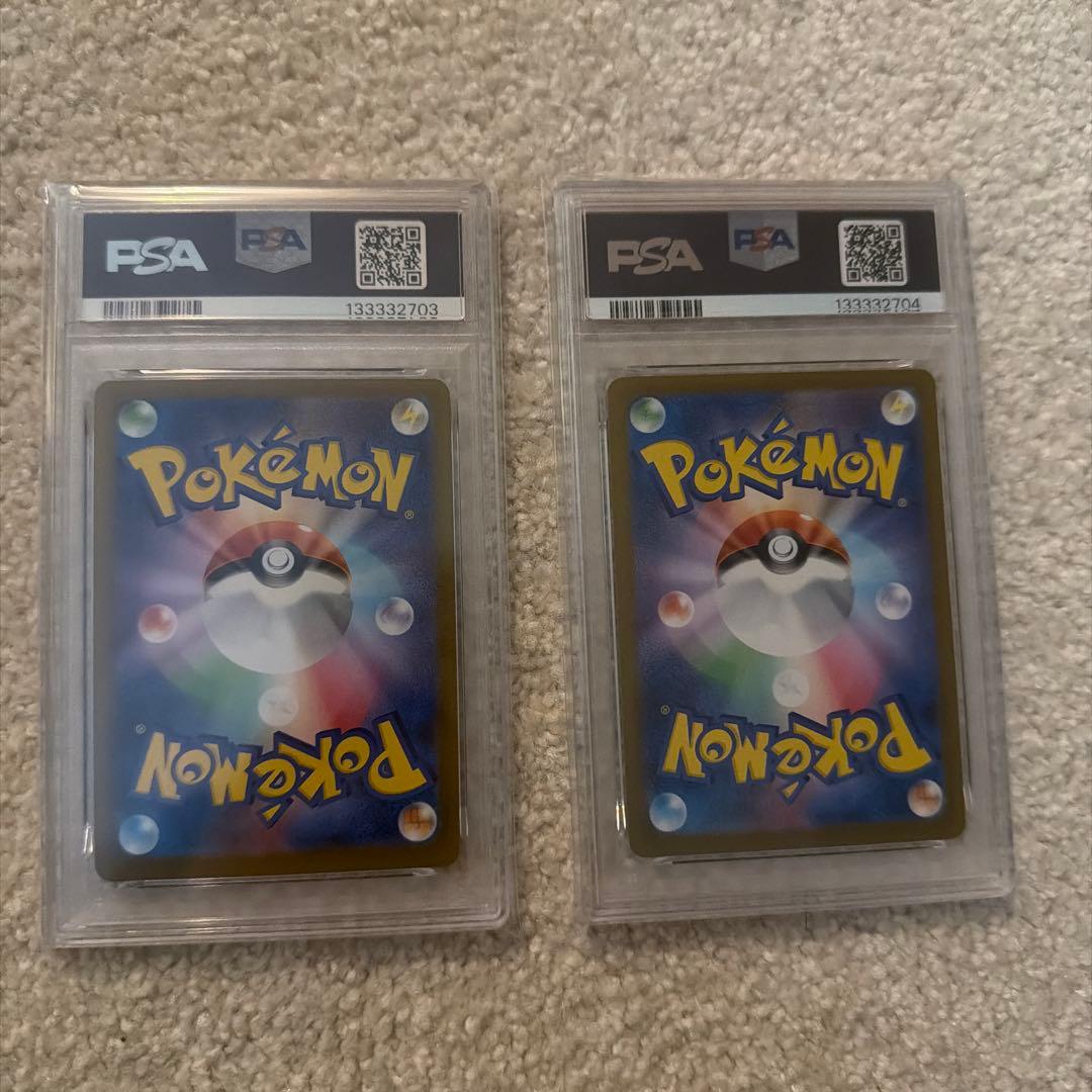 チ*コ様 カンダシンジ　ガマゲロゲ、トドロクツキPSA9